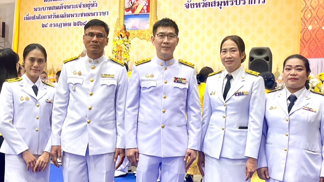 สสจ.สมุทรปราการ ร่วมพิธีถวายราชสักการะและวางพานพุ่ม เนื่องในวันเฉลิมพระเกียรติพร...