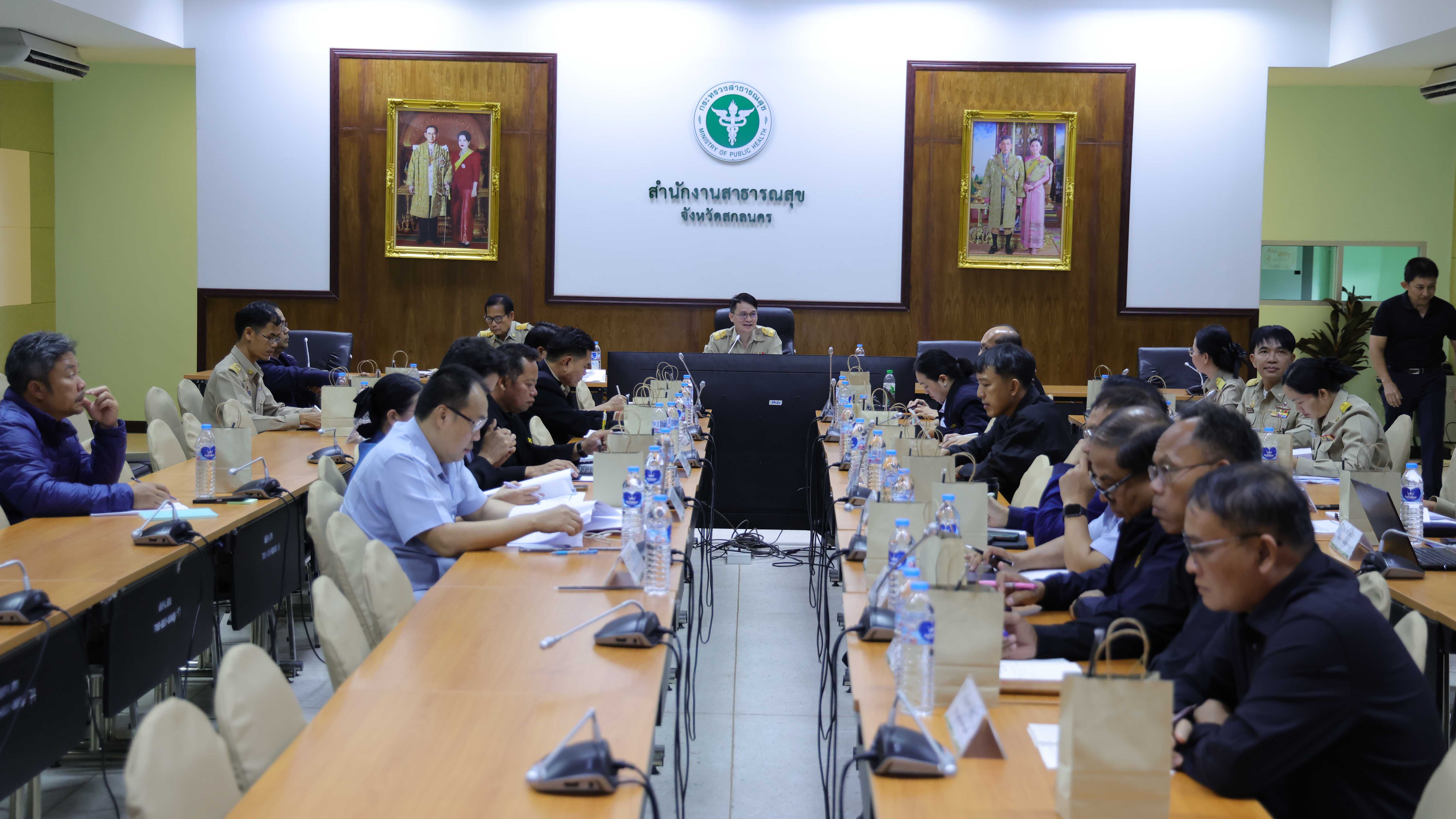 สสจ.สกลนคร “ประชุมสรุปผลการดำเนินงานและพัฒนาคุณภาพบริการสุขภาพปฐมภูมิสู่การจัดสรรงบประมาณ ครั้งที่ 1/2569”