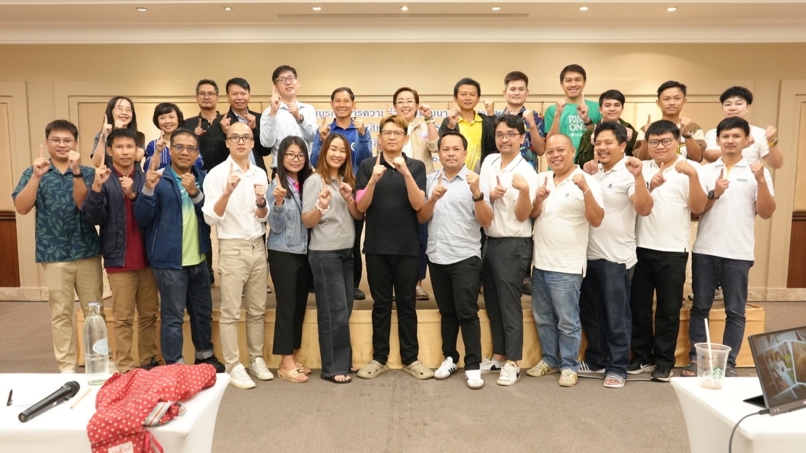สา‘สุขอุบลฯ ประชุม 