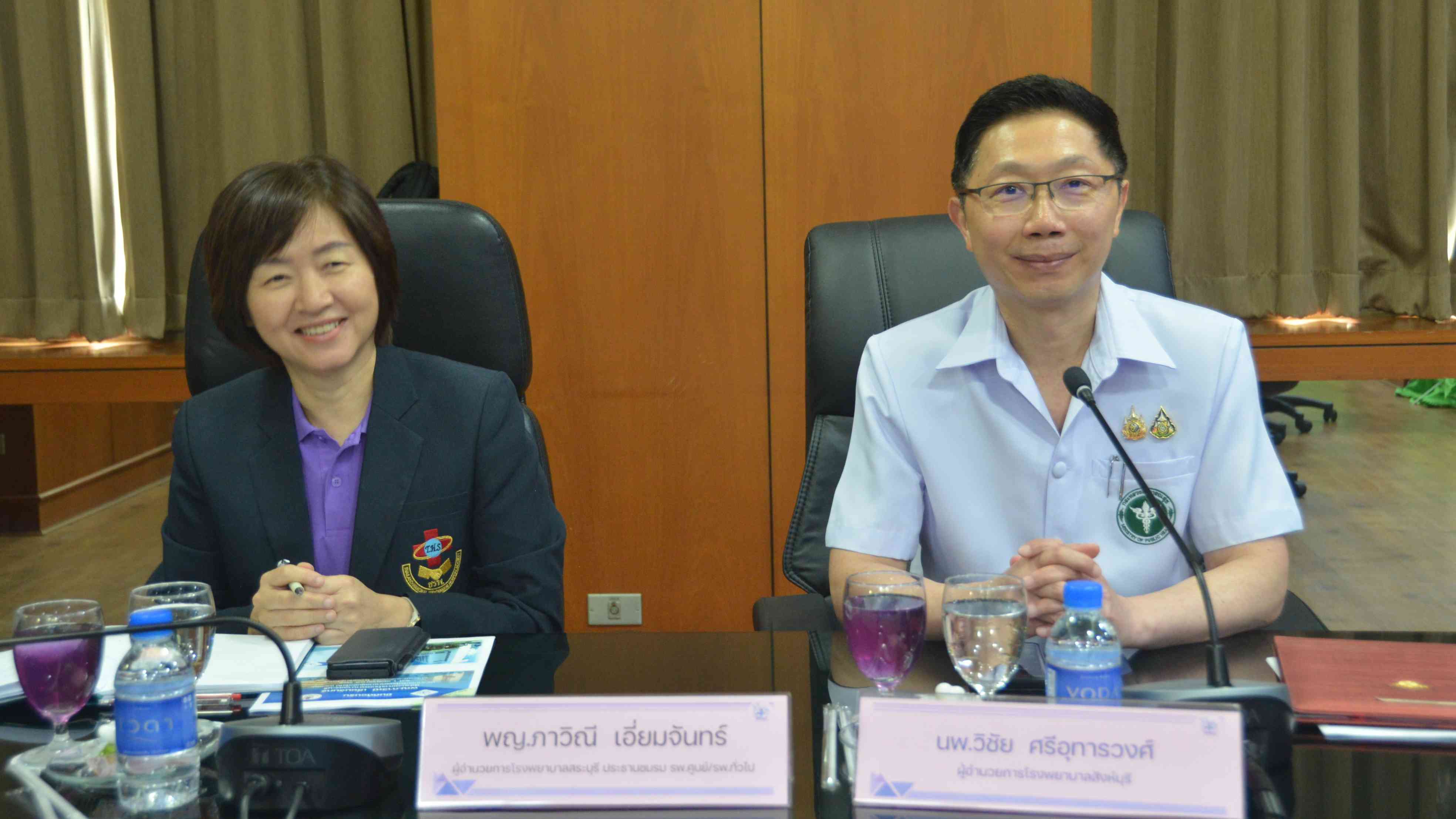 ผู้อำนวยการโรงพยาบาลสิงห์บุรี ขอขอบพระคุณ ผู้อำนวยการโรงพยาบาลสระบุรี และคณะอาจารย์ วิทยากรพิเศษความรู้การเงินการคลัง