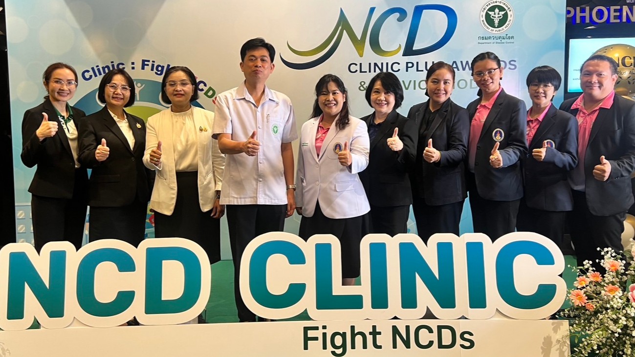โรงพยาบาลสมเด็จพระยุพราชท่าบ่อ ร่วมนำเสนอผลงานเด่นระดับประเทศ ในเวที NCD Clinic Plus Awards 2568