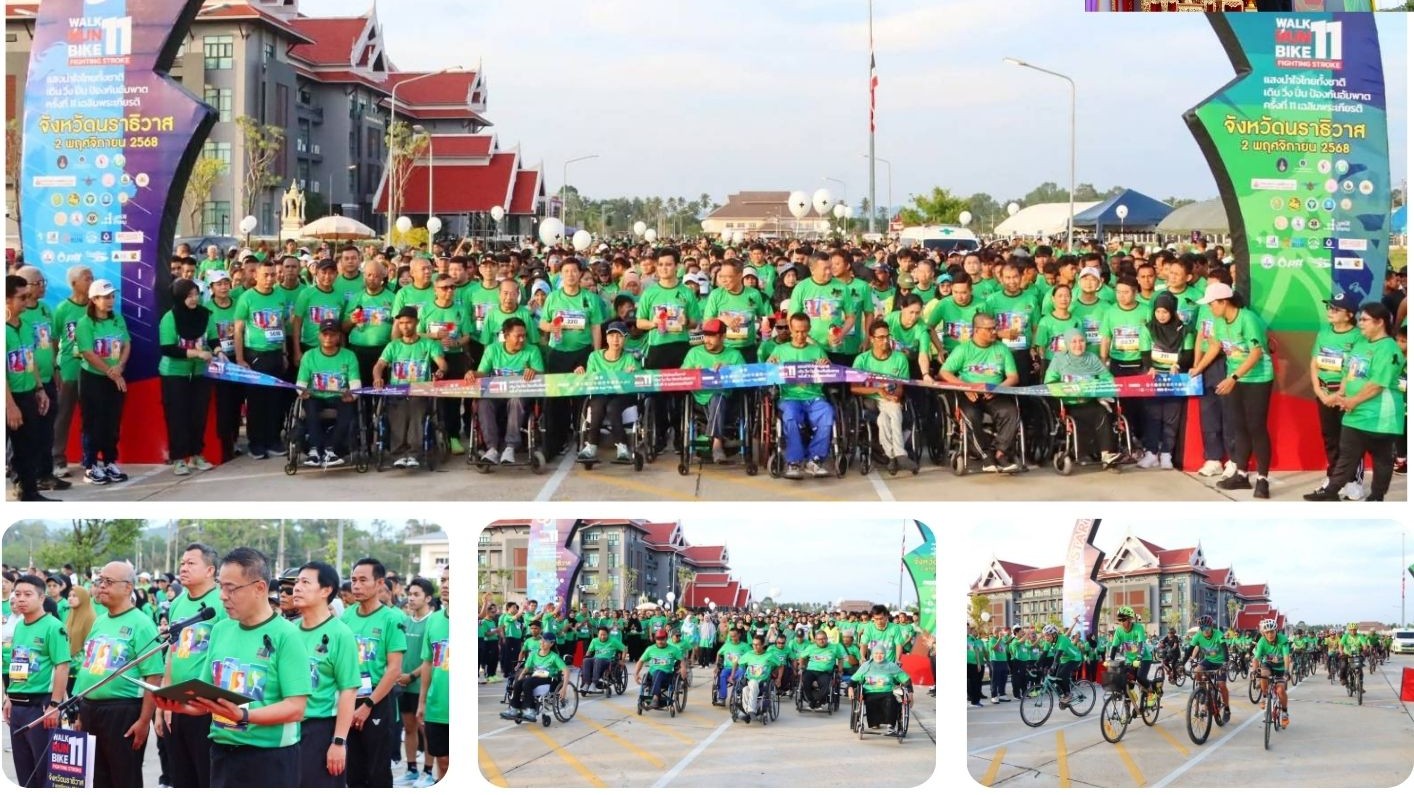 รพ.สุไหงโก-ลก ร่วมกิจกรรม เดิน วิ่ง ปั่น ป้องกันอัมพาต ครั้งที่ 11 เฉลิมพระเกียรติ