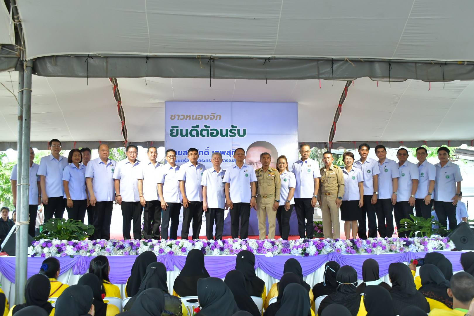 สธ.ตรัง นำโดยนายแพทย์ปพน ดีไชยเศรษฐ นายแพทย์สาธารณสุขจังหวัดตรัง ร่วมต้อนรับ นายสมศักดิ์ เทพสุทิน รัฐมนตรีว่าการกระทรวงสาธารณสุข ลงพื้นที่ตรวจเยี่ยม โรงพยาบาลหนองจิก จังหวัดปัตตานี ในการประชุมคณะรัฐมนตรีอย่างเป็นทางการนอกสถานที่