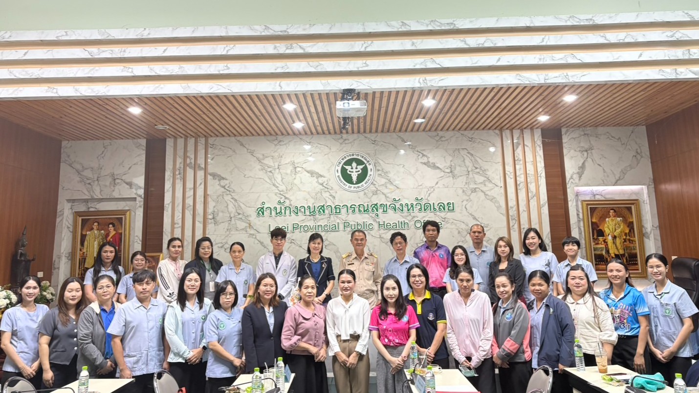 สสจ.เลย ประชุมฟื้นฟูงานสร้างเสริมภูมิคุ้มกันโรค จังหวัดเลย ปีงบประมาณ 2568