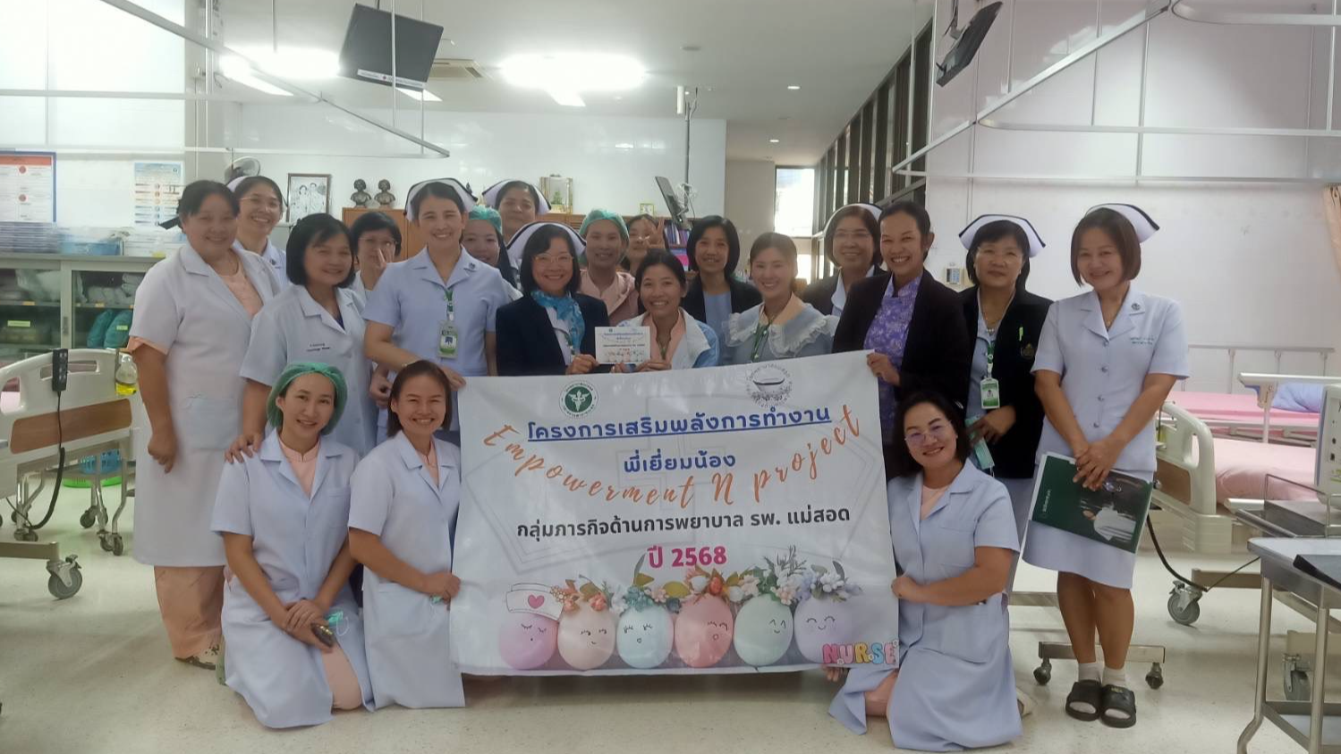 รพ.แม่สอด จัดการขับเคลื่อนโครงการเสริมพลังการทำงาน พี่เยี่ยมน้อง “Empowerment N project”