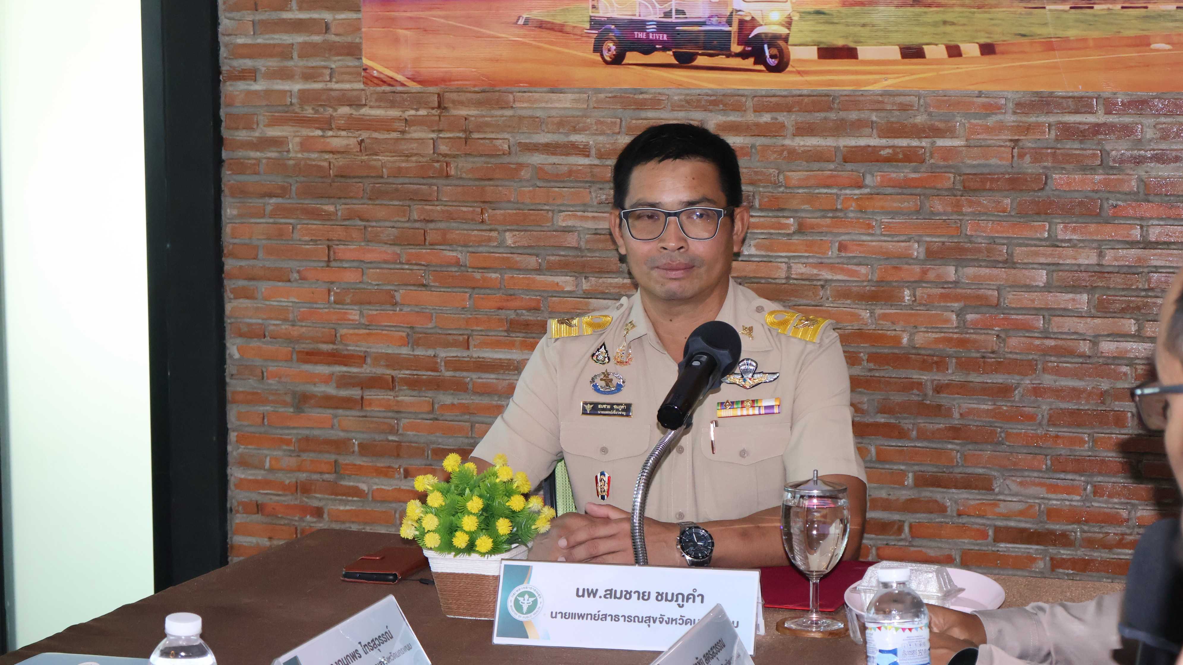 ‘สสจ.นครพนม’ ประชุมเชิงปฏิบัติการ เดินหน้าพัฒนาระบบรักษาความมั่นคงปลอดภัยไซเบอร์...