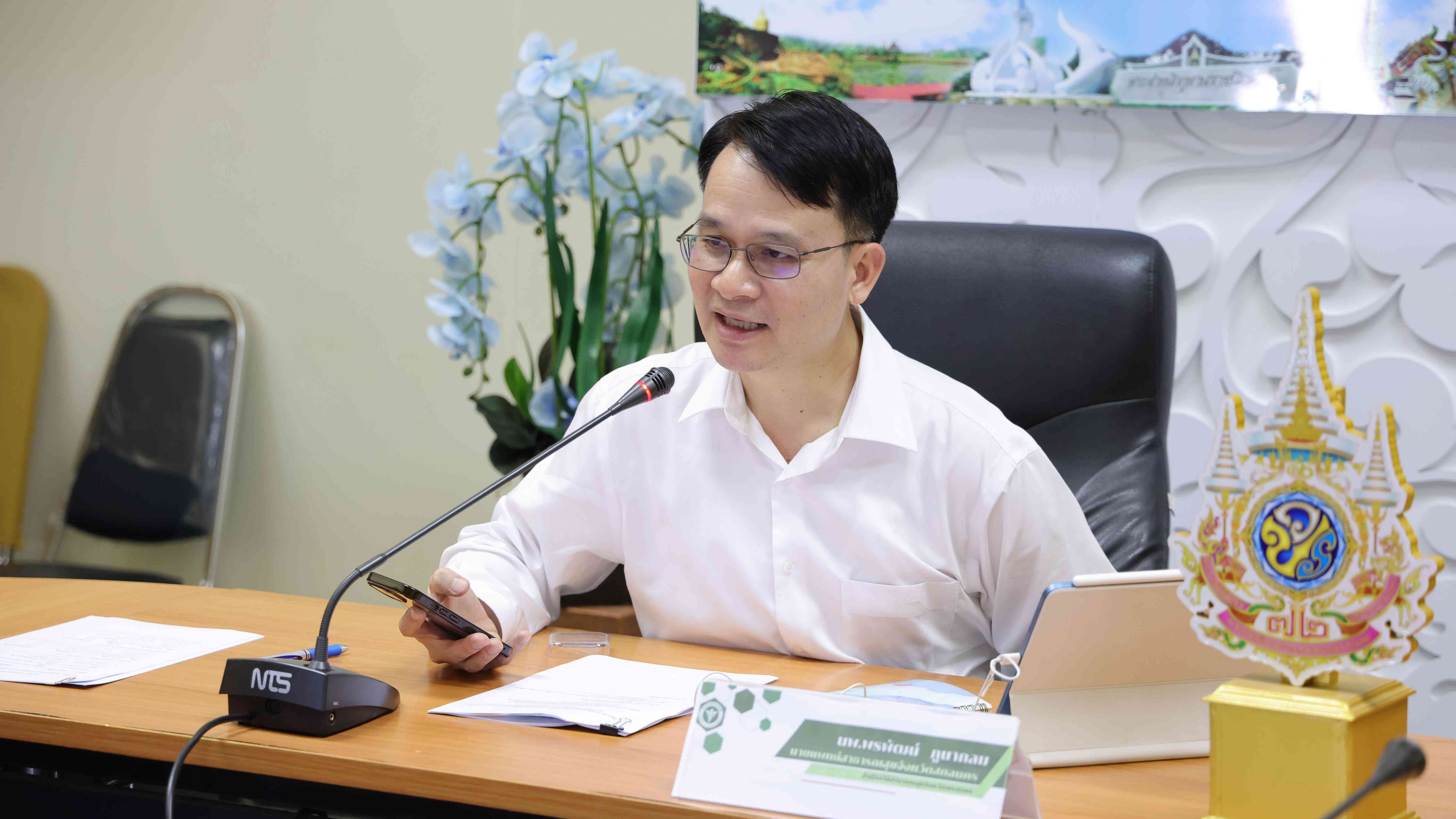 สสจ.สกลนคร “ประชุมคณะทำงานกลุ่มภารกิจด้านการติดตามและประเมินผล (Monitoring and E...