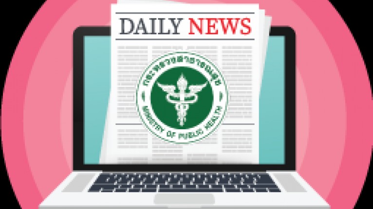 สรุปข่าวสธ.ประจำวันที่ 21 ตุลาคม 2568