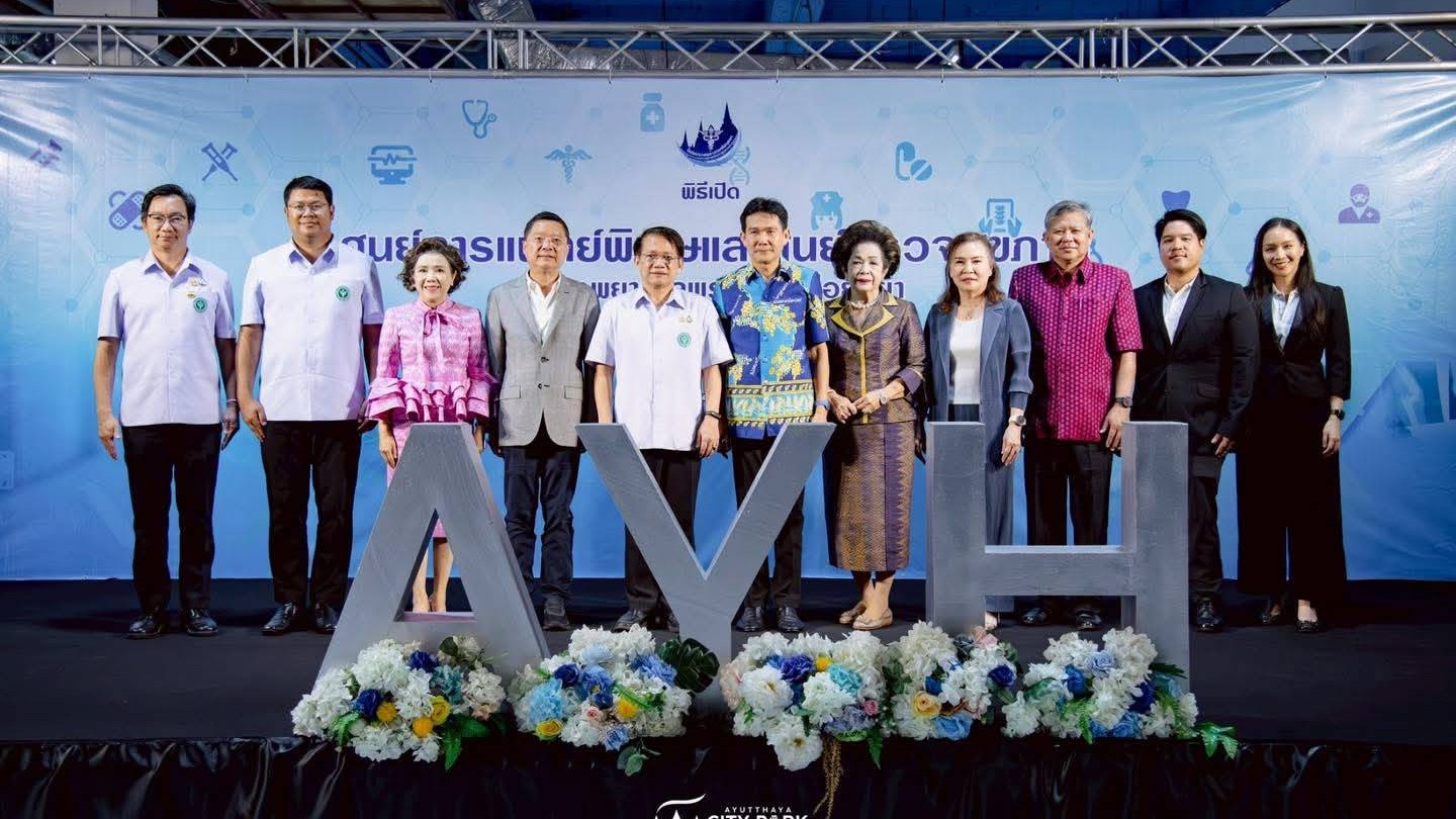 โรงพยาบาลเสนา ร่วมพิธีเปิดให้บริการ “ศูนย์การแพทย์พิเศษ ศูนย์ตรวจสุขภาพโรงพยาบาลพระนครศรีอยุธยา”