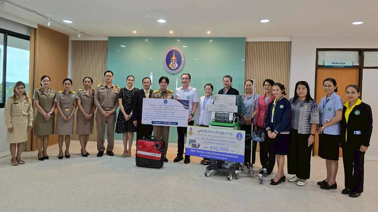 มูลนิธิปกเกล้าตุลาการในพระราชูปถัมภ์สมเด็จพระบรมโอรสาธิราชฯ  สยามมกุฎราชกุมาร บร...