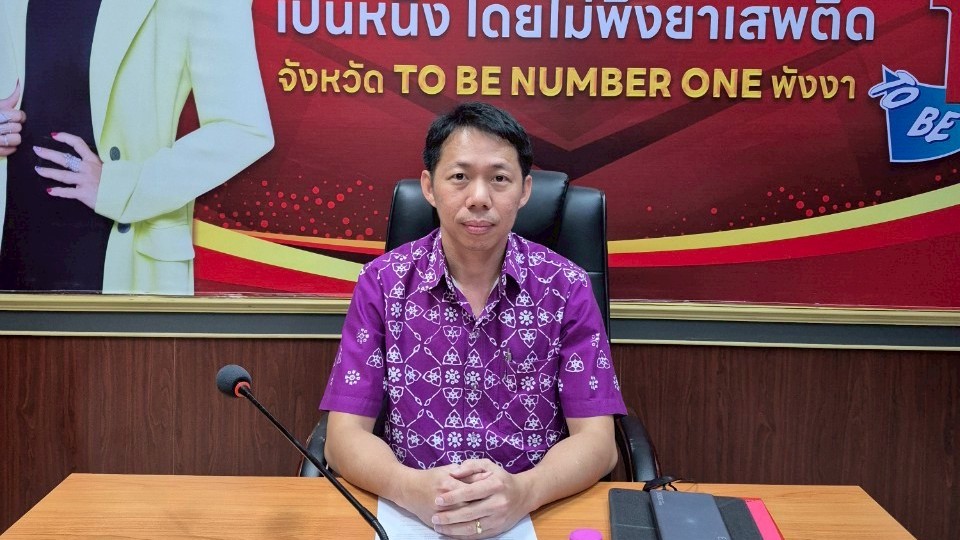 รองนายแพทย์สาธารณสุขจังหวัดพังงา เป็นประธานการประชุมมาตรการเตรียมความพร้อมรับสถานการณ์ภัยพิบัติ