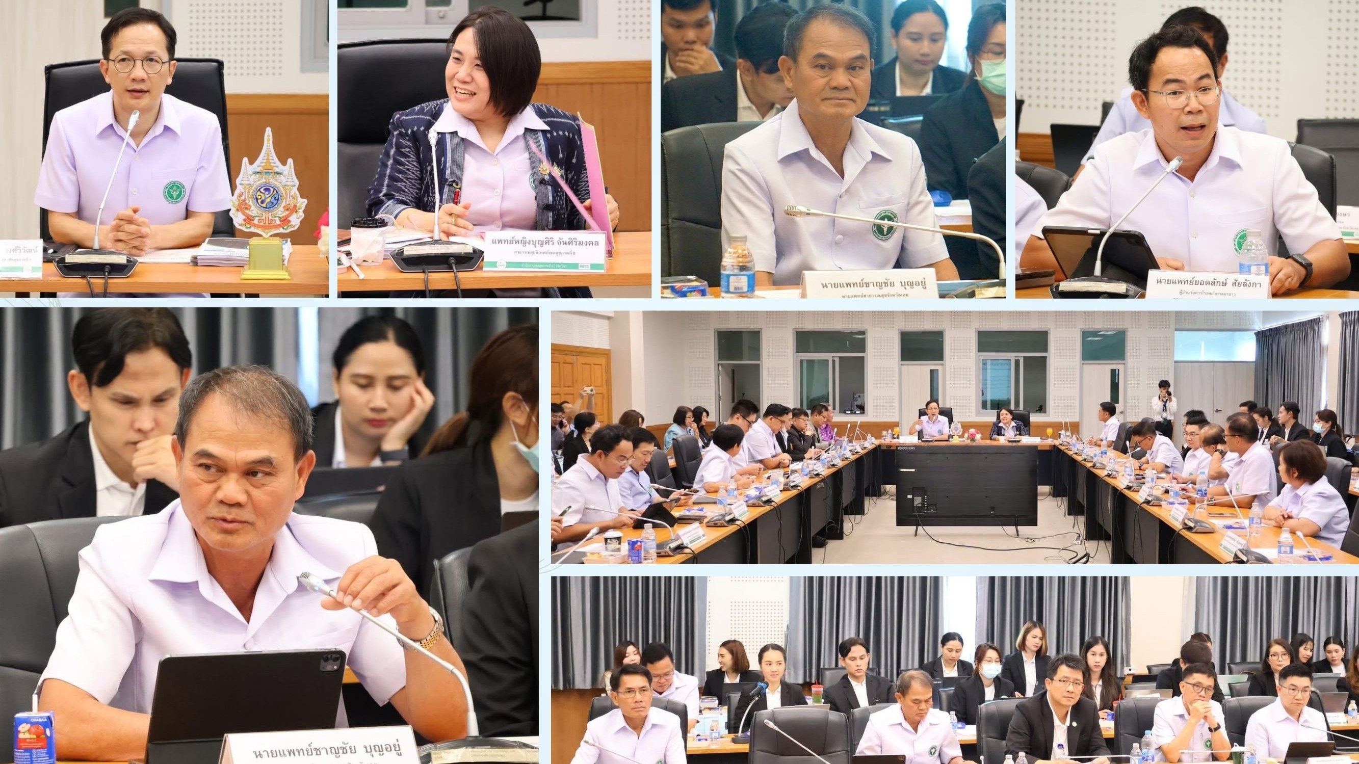 สสจ.เลยร่วมประชุมคณะกรรมการบริหาร เขตสุขภาพที่ 8 ครั้งที่ 3/2568
