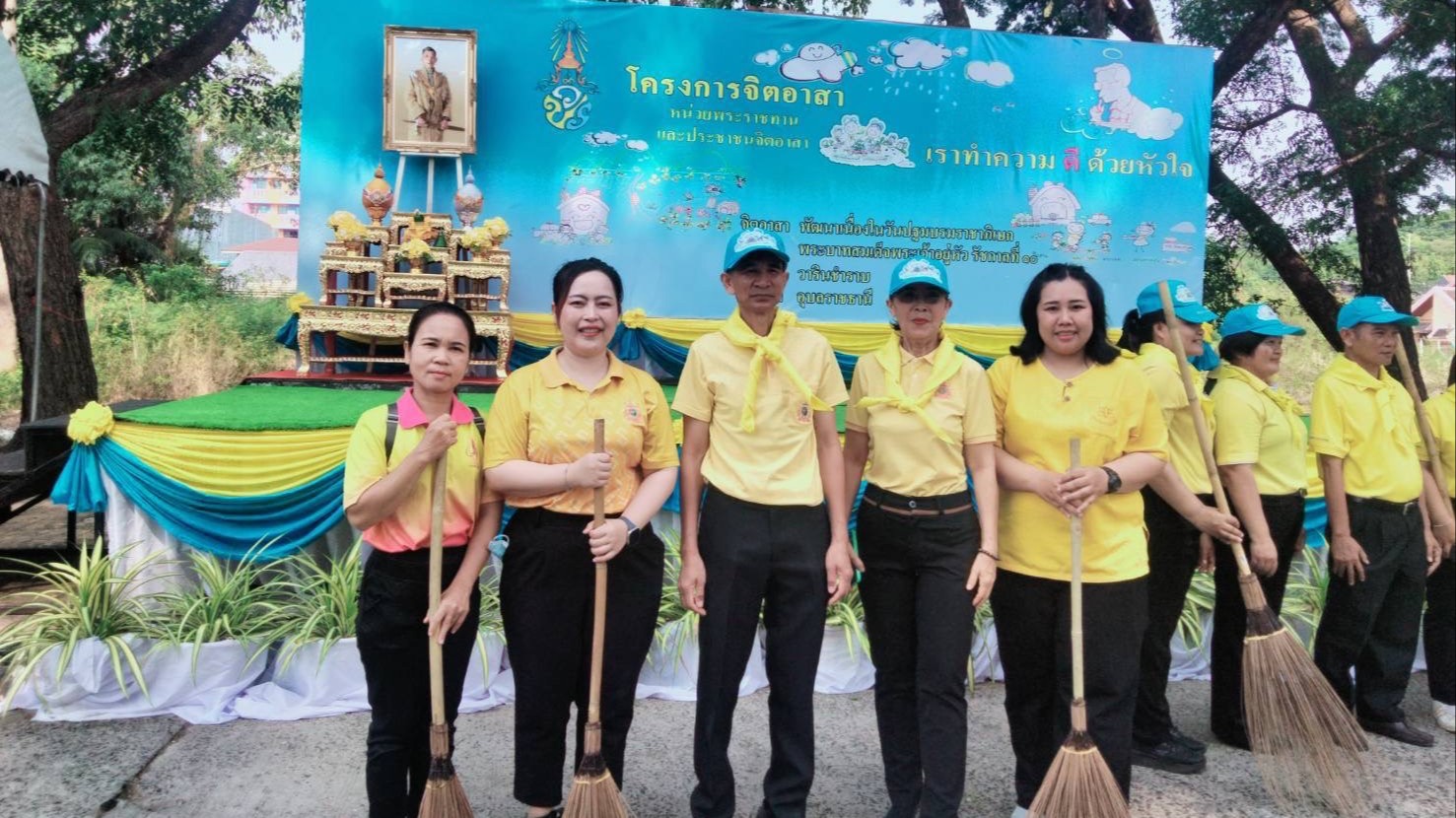 สา’สุขอุบลฯ ร่วมกิจกรรมจิตอาสาพัฒนา เนื่องในโอกาสวันสำคัญของชาติไทย ในห้วงเดือนพฤษภาคม 2568