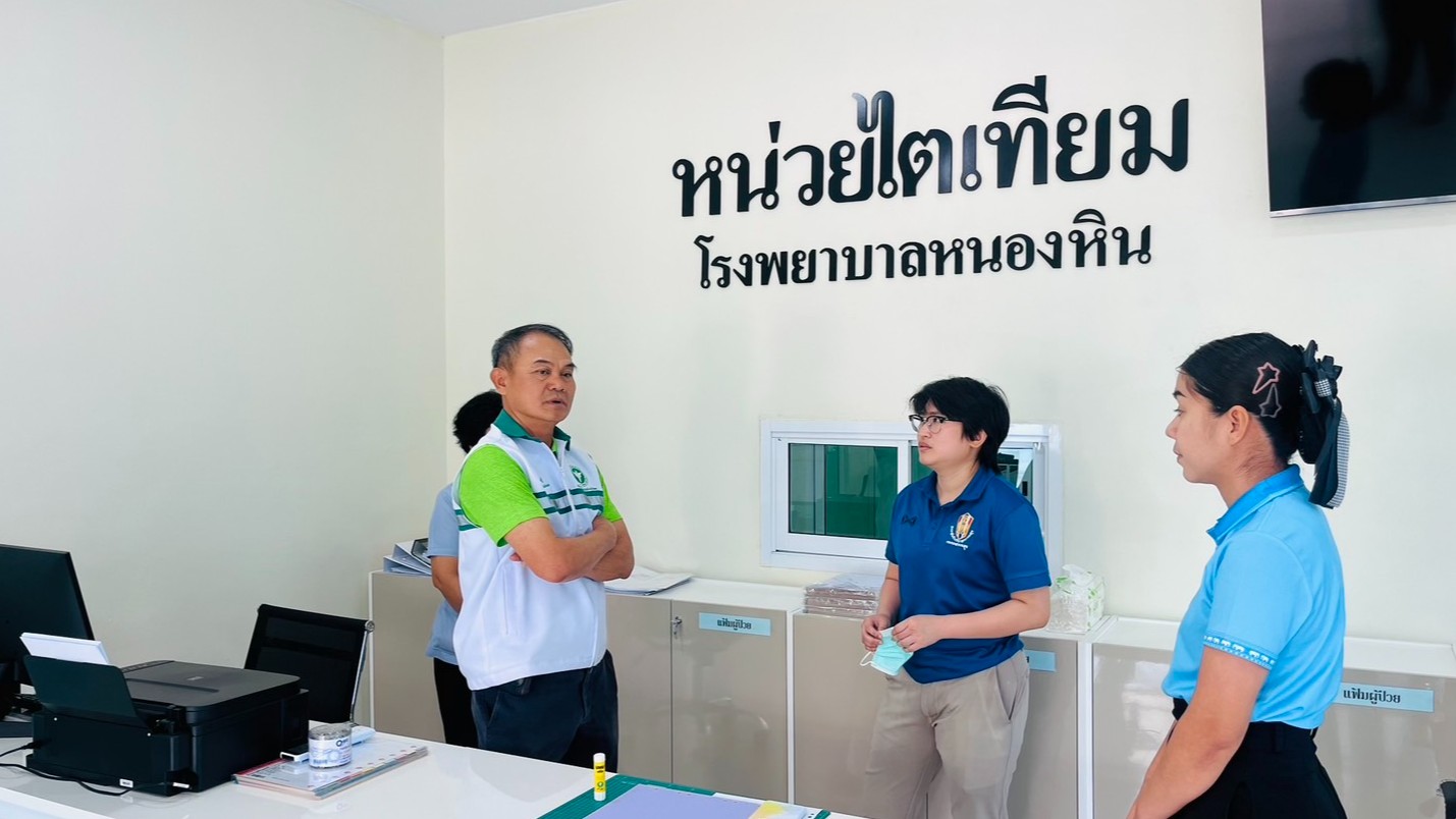 สสจ.เลย ลงพื้นที่ติดตามการก่อสร้างอาคารอุบัติเหตุฉุกเฉิน  และหน่วยไตเทียม โรงพยาบาลหนองหิน จ.เลย