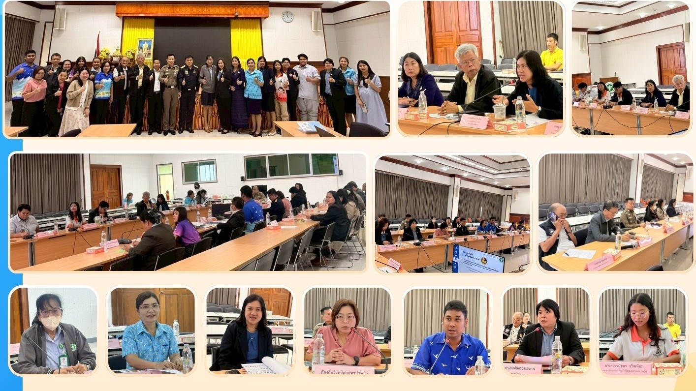 สสจ.สมุทรปราการ จัดประชุมคณะอนุกรรมการป้องกันและแก้ไขปัญหาการตั้งครรภ์ในวัยรุ่น จังหวัดสมุทรปราการ ครั้งที่ 2/2568