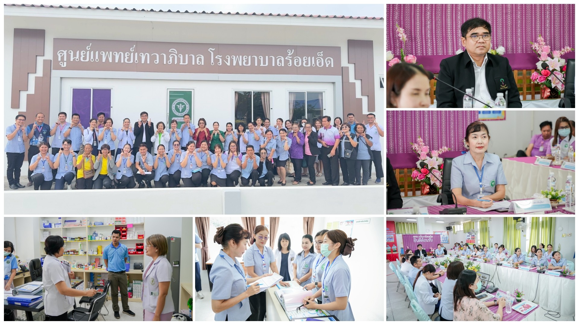 ศูนย์แพทย์เทวาภิบาล รับการตรวจประเมินคุณภาพ หน่วยบริการสุขภาพปฐมภูมิ