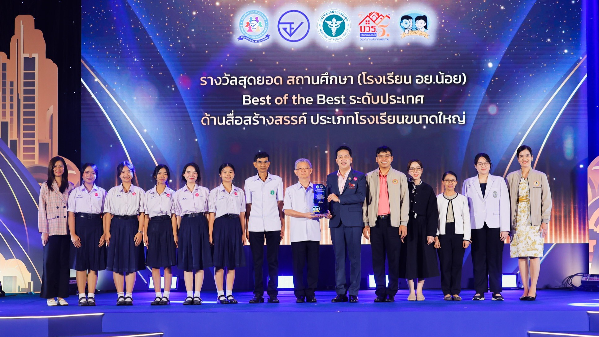 สา’สุขอุบลฯ เข้าร่วมนำเสนอผลงาน และรับรางวัลผลงานเครือข่ายโดดเด่นดีเยี่ยม (Best ...