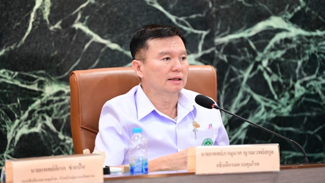 กรมควบคุมโรค เชิญชวนร่วมกิจกรรมในวันป้องกันการจมน้ำโลกปี 2568 (World Drowning Prevention Day 2025)