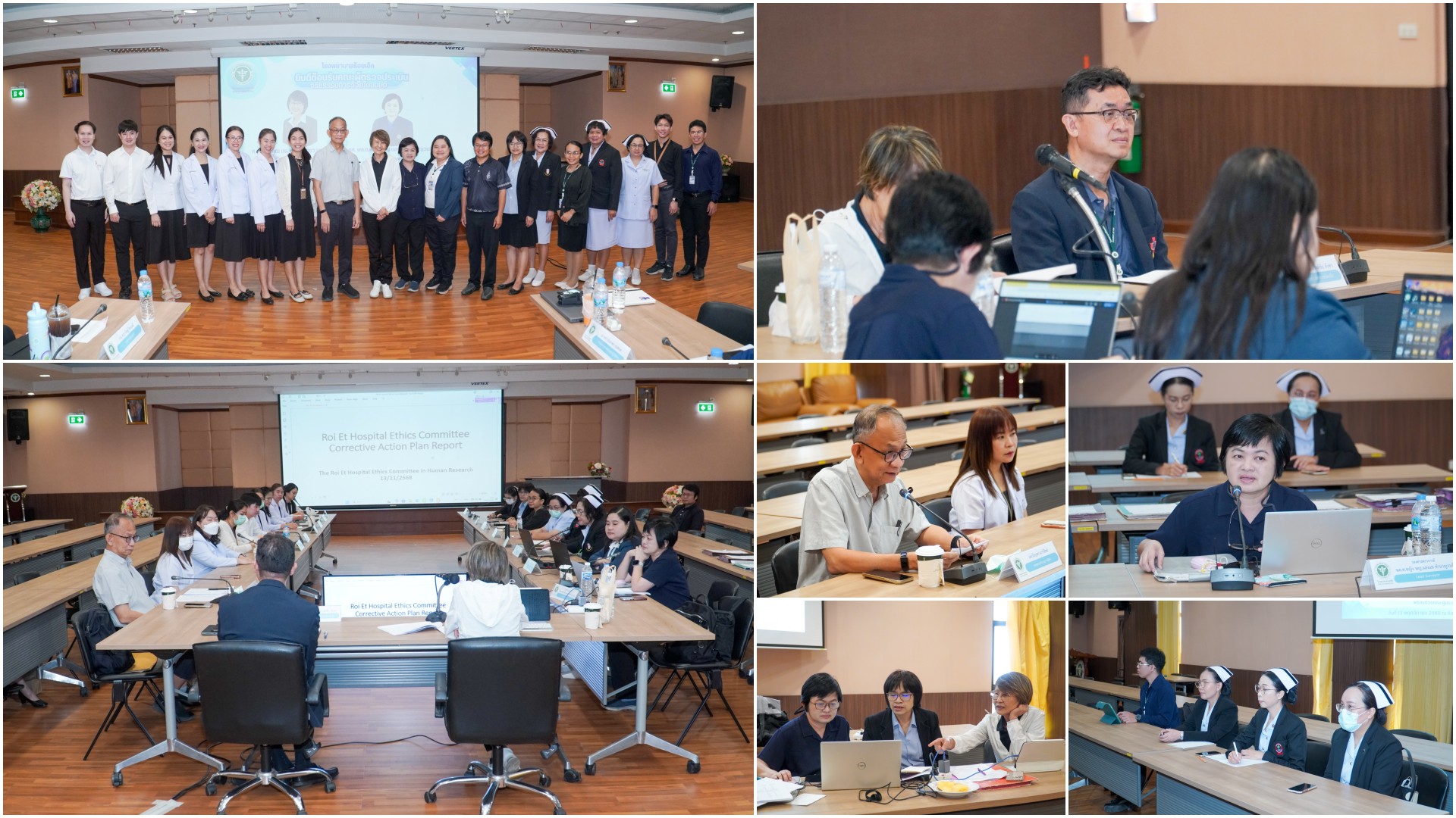 โรงพยาบาลร้อยเอ็ด รับการตรวจประเมิน  จากคณะกรรมการจริยธรรมการวิจัยในมนุษย์ ครั้งที่ 2