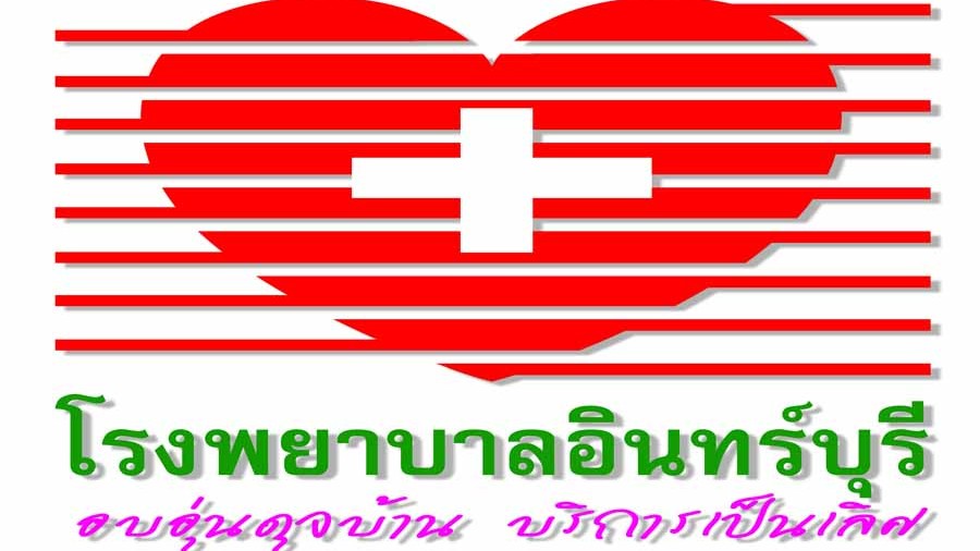 ผอ.รพ.อินทร์บุรี พร้อมรองแพทย์ ร่วมประชุมสำนักงานปลัดกระทรวงสาธารณสุขส่วนกลางและภูมิภาค ครั้งที่ 3/2568