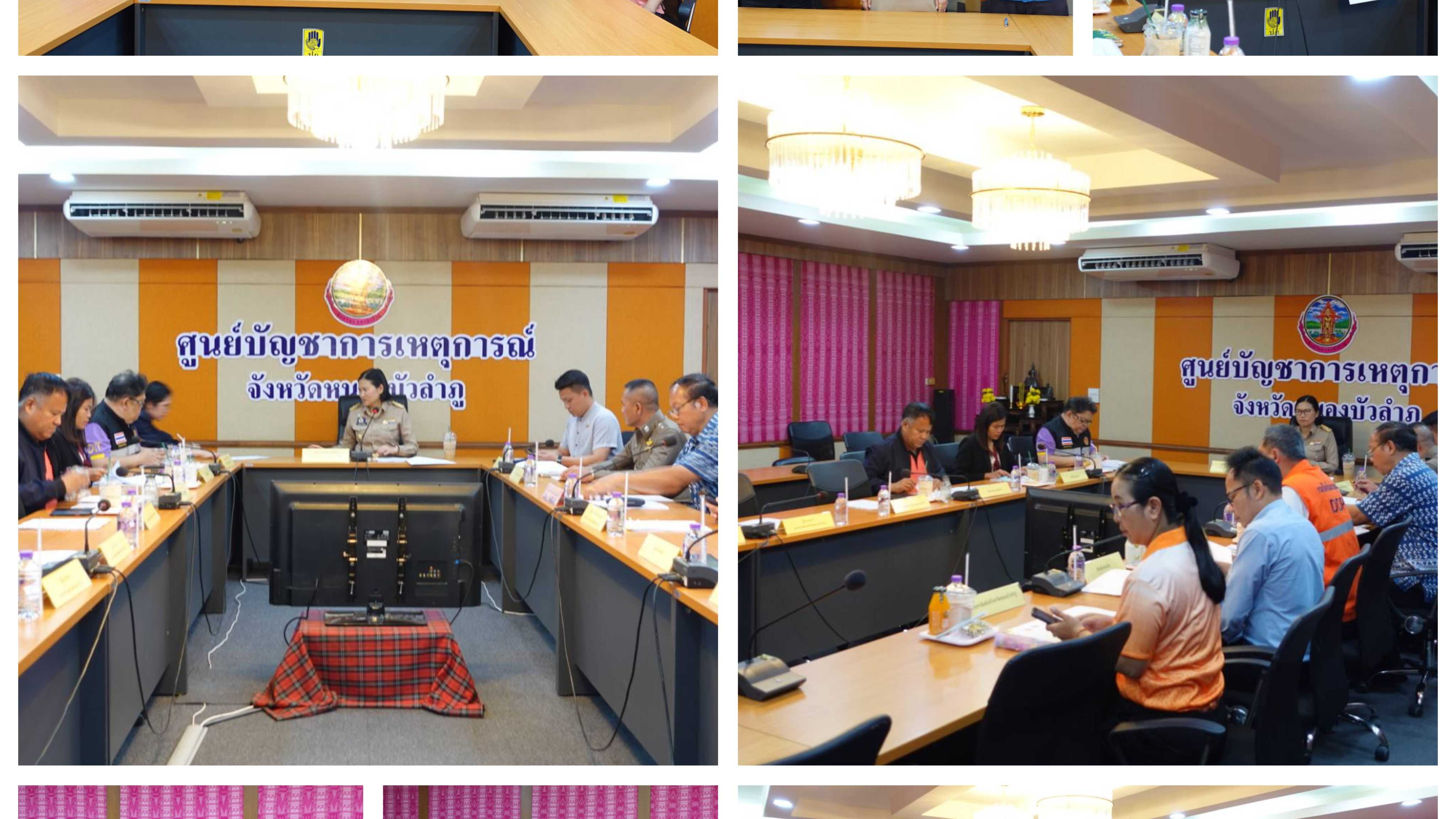 นพ.สสจ.หนองบัวลำภู ประชุมคณะกรรมการกองทุนเพื่อความปลอดภัยผู้ใช้รถใช้ถนน (กปถ.)