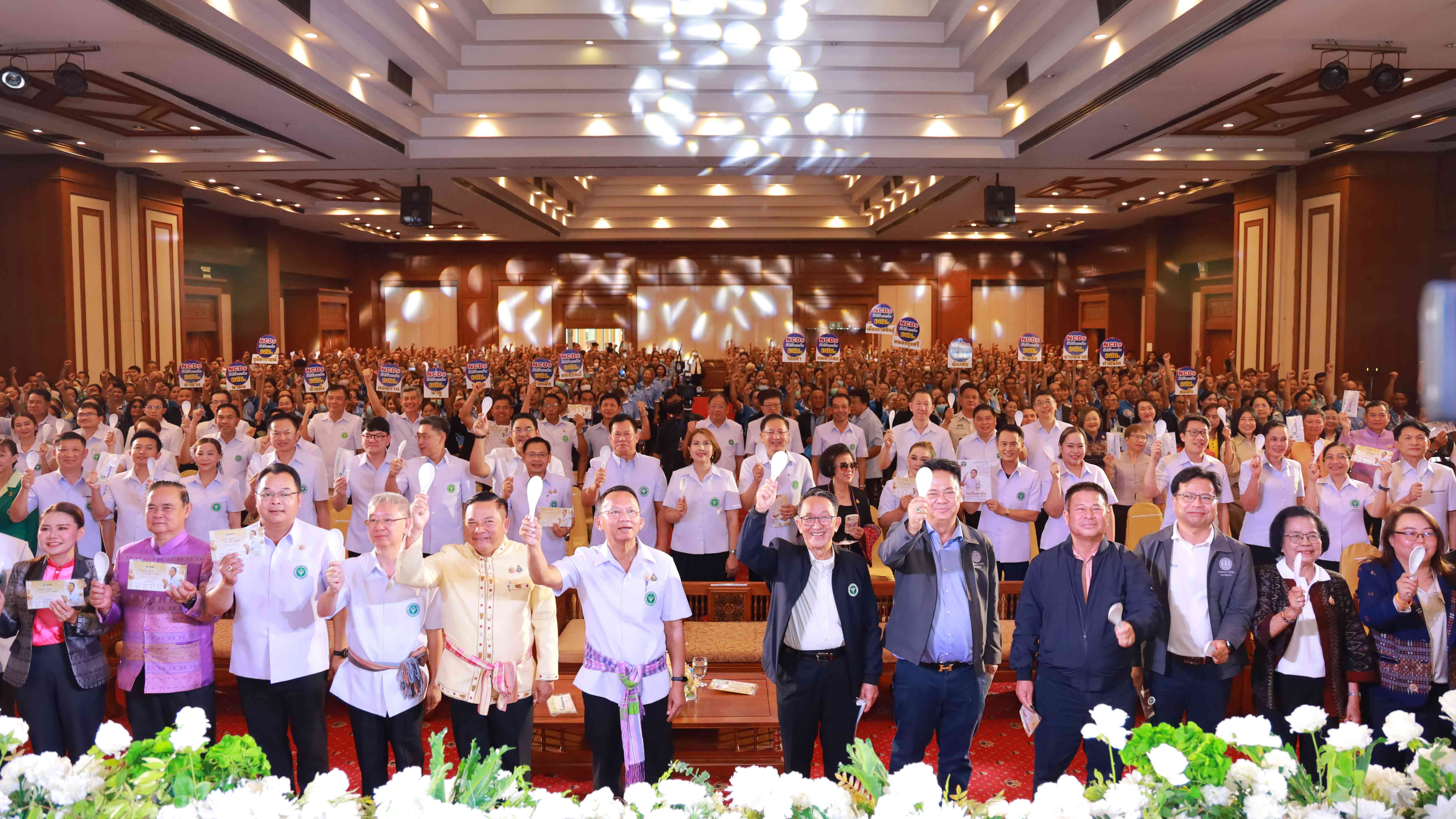 โรงพยาบาลขอนแก่น ร่วมพิธีเปิดโครงการบริการทุกช่วงวัย ด้วยความห่วงใย จากกระทรวงสาธารณสุข ภาคตะวันออกเฉียงเหนือ เขตสุขภาพที่ 7 ณ จังหวัดกาฬสินธุ์