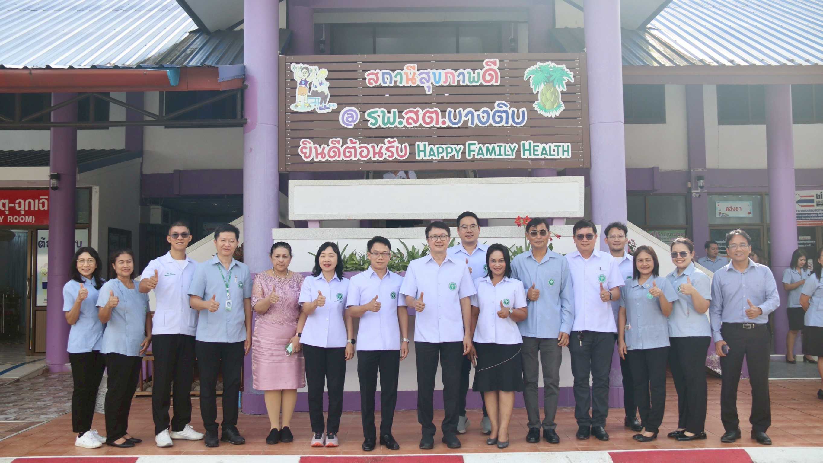 ผู้ตรวจราชการกระทรวงสาธารณสุข เขตสุขภาพที่ 11 ประธานการตรวจราชการและนิเทศงานกรณีปกติ ระดับกระทรวงสาธารณสุข รอบที่ 2 / 2568