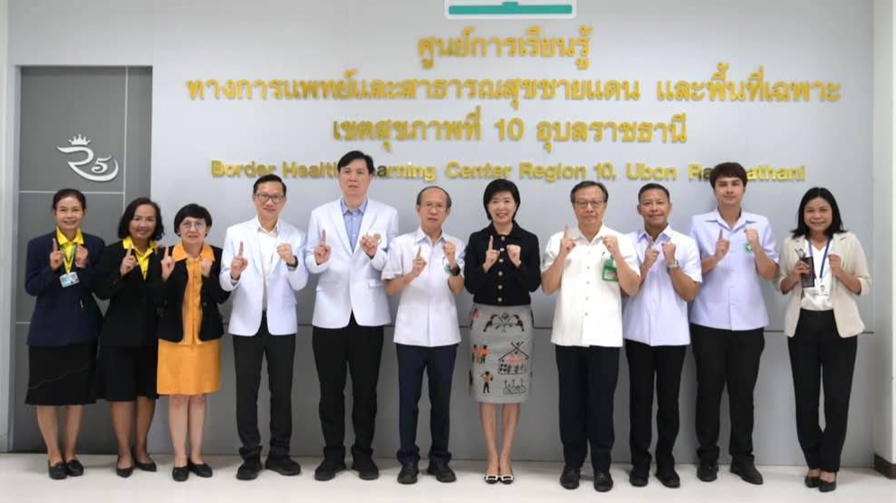 รพ.สรรพสิทธิประสงค์ จัดการอบรมทางการแพทย์และสาธารณสุขชายแดนและพื้นที่เฉพาะ เขตสุ...