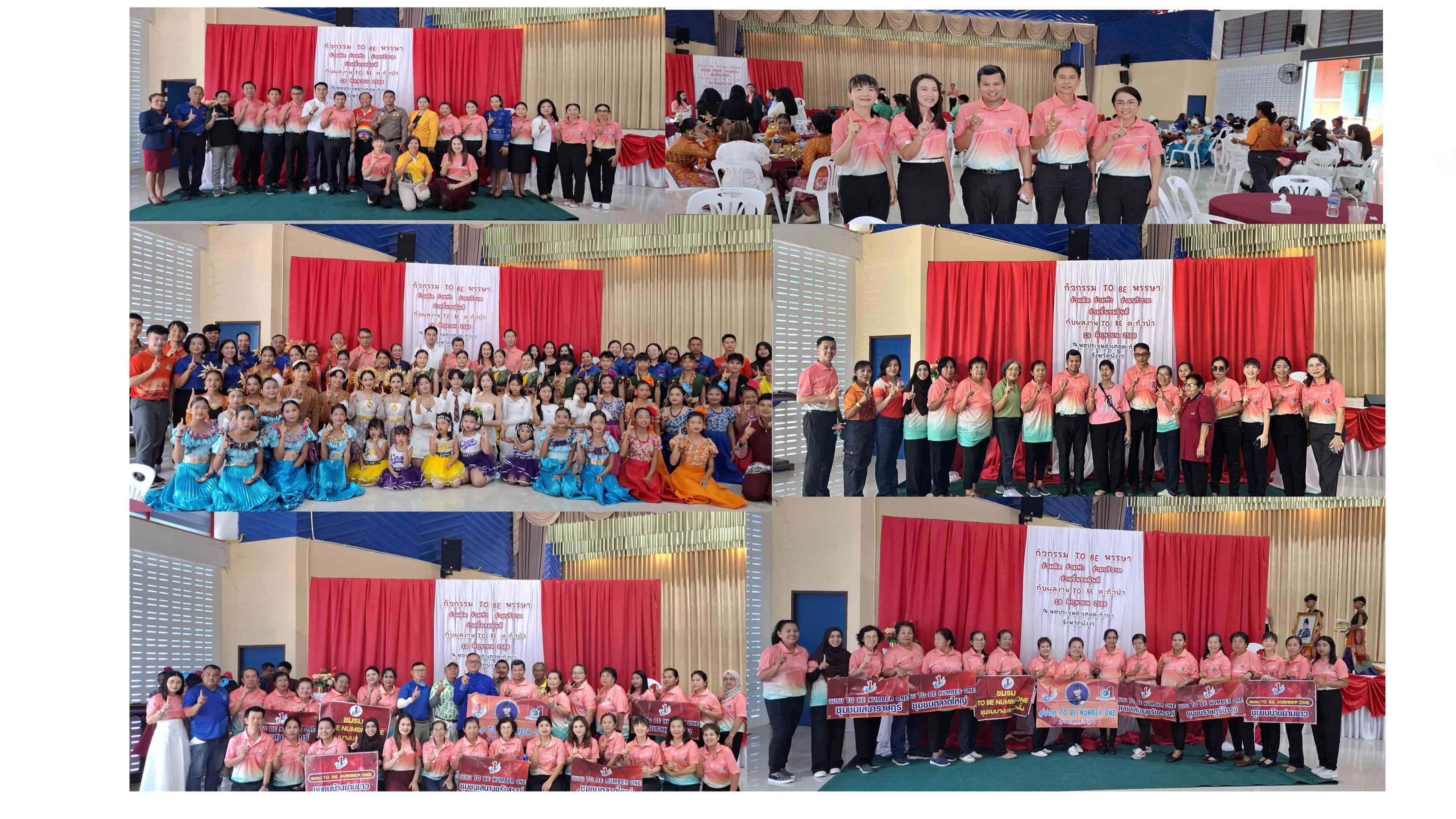 โรงพยาบาลตะกั่วป่า : ร่วมงานเลี้ยงน้ำชา งาน TO BE หรรษา อ.ตะกั่วป่า จ.พังงา