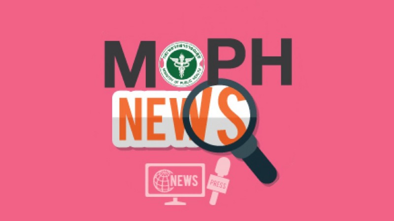MOPH NEWS 22 เมษายน 2568