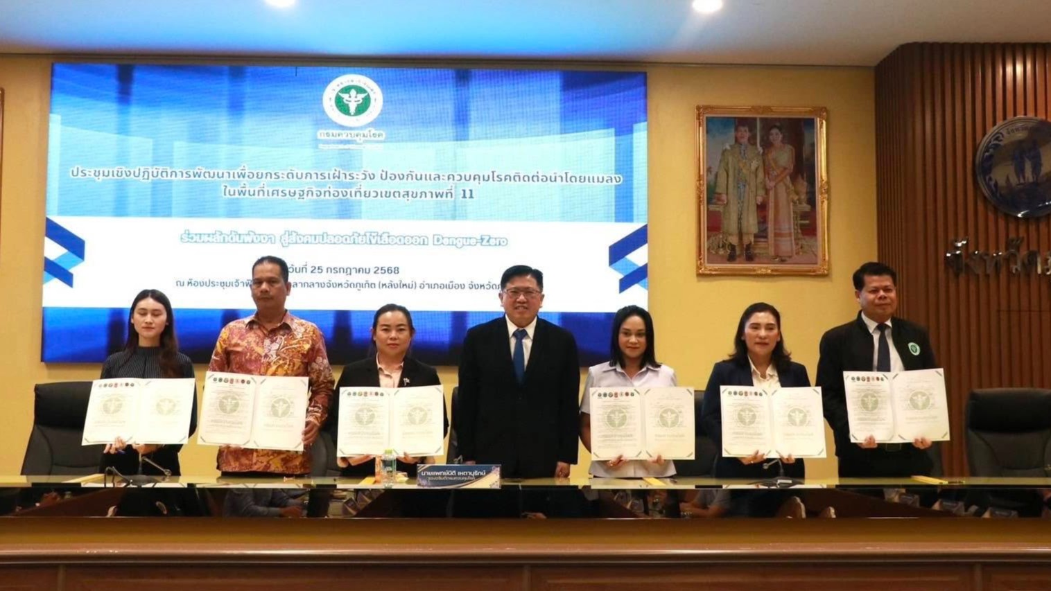 รองนายแพทย์สาธารณสุขจังหวัดพังงา ร่วมลงนามบันทึกข้อตกลงความร่วมมือ (MOU) ในการผล...