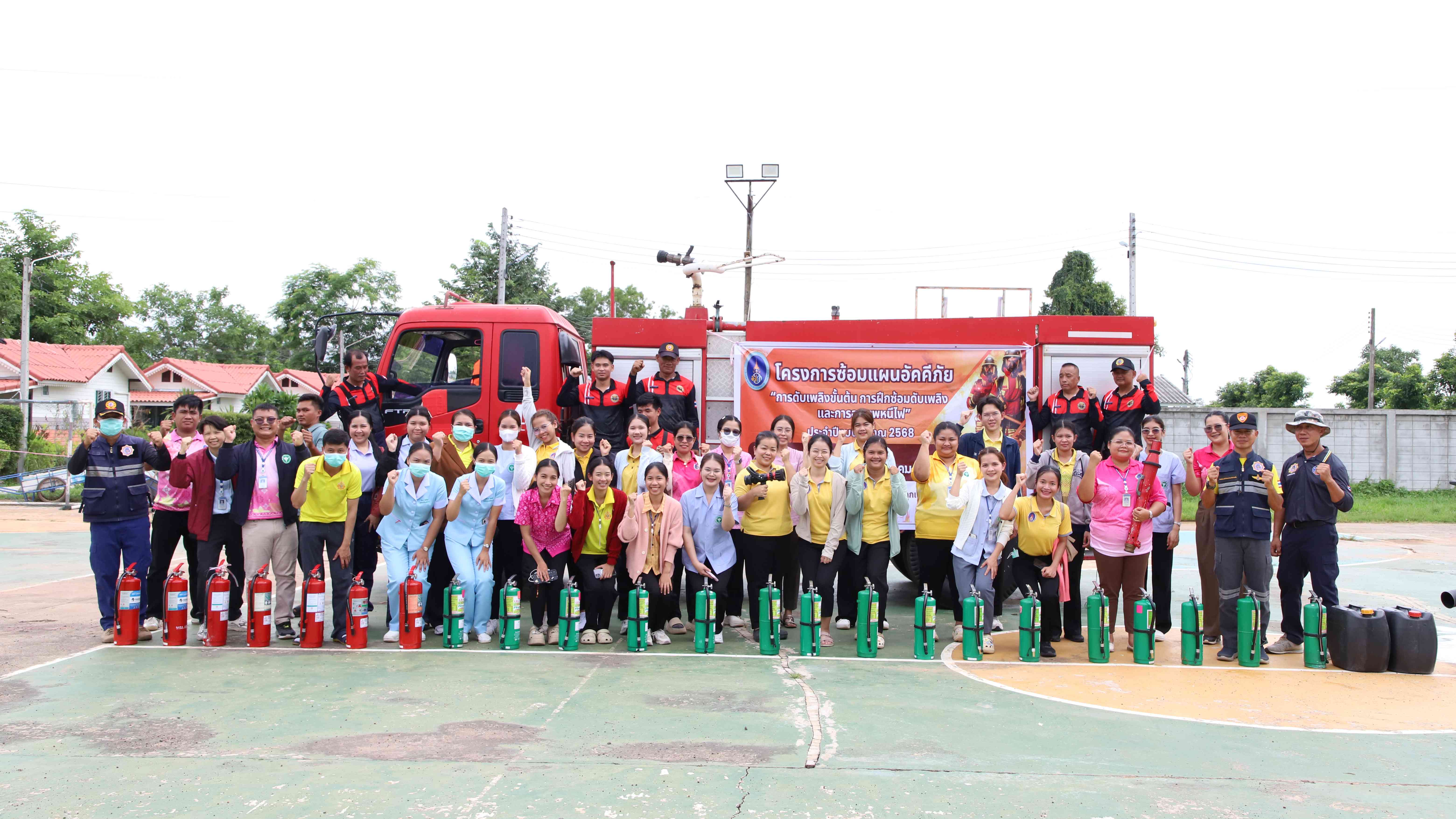 โครงการซ้อมรับแผนอัคคีภัย ประจำปี 2568  หลักสูตร “การดับเพลิงขั้นต้น การฝึกซ้อมด...