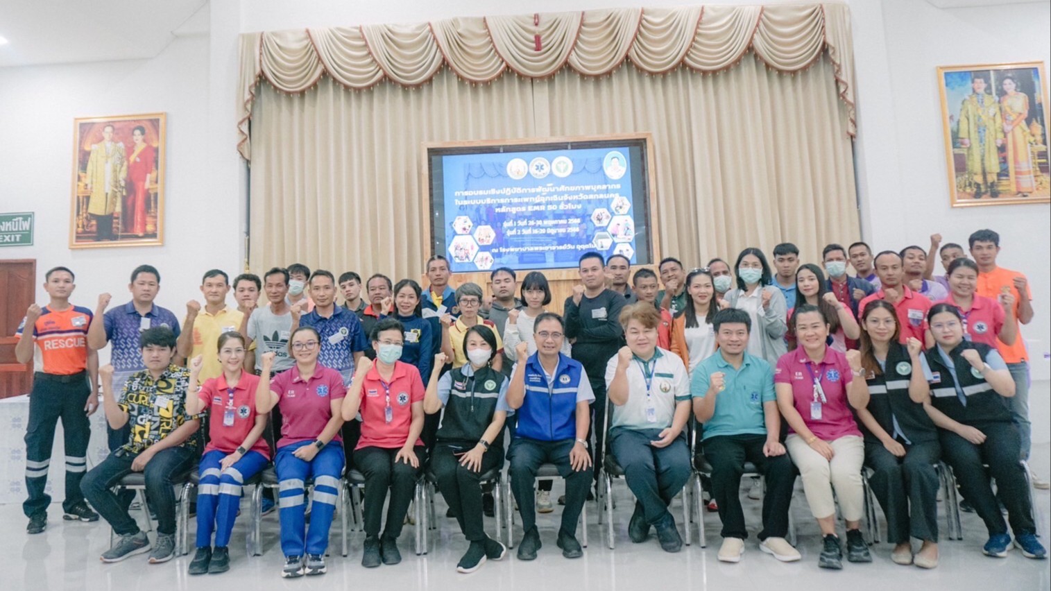 สสจ.สกลนคร “อบรมเชิงปฏิบัติการพัฒนาศักยภาพบุคลากรในระบบบริการการแพทย์ฉุกเฉิน จังหวัดสกลนคร (EMR) รุ่นที่ 2”