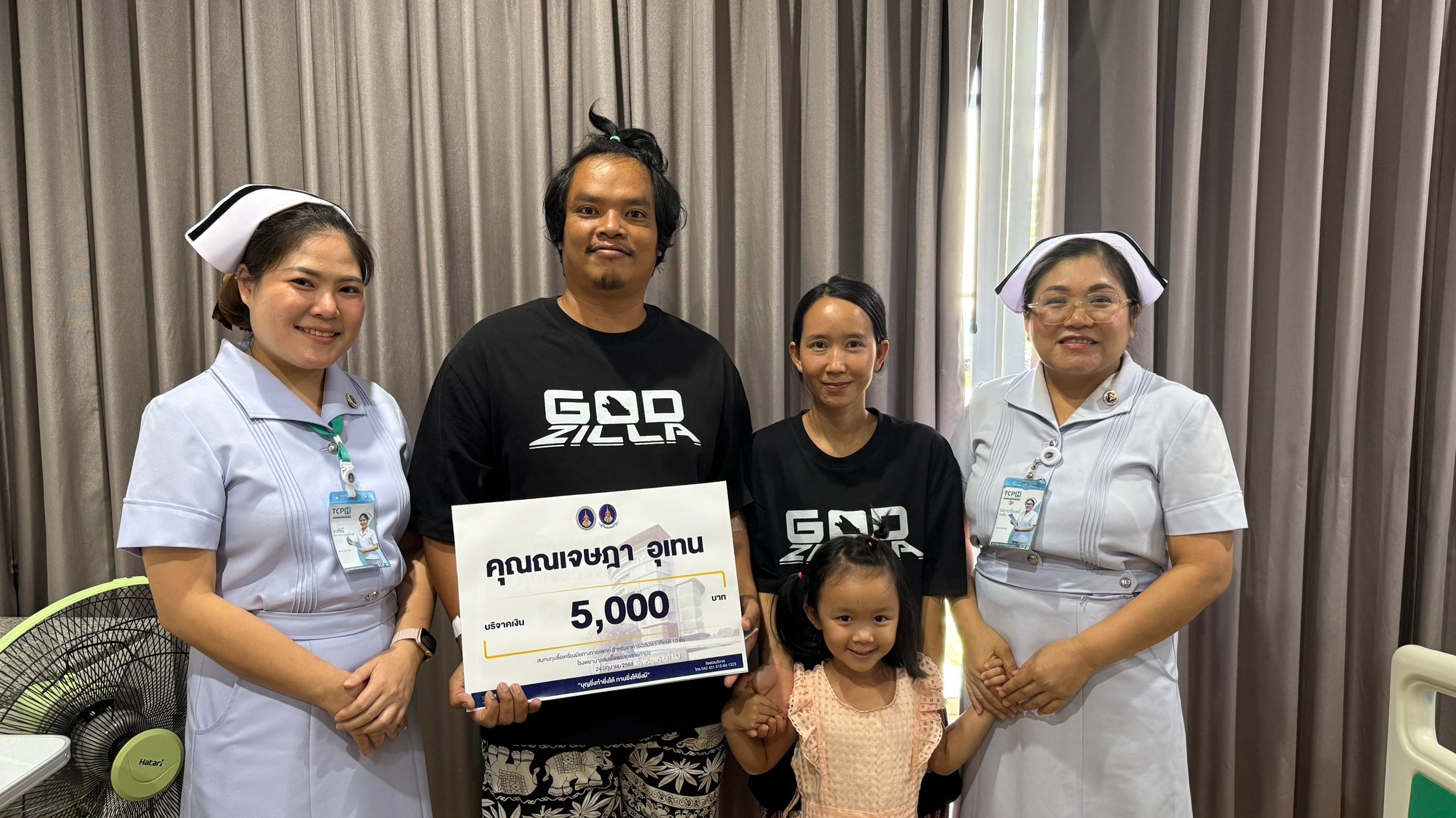 โรงพยาบาลสมเด็จพระยุพราชท่าบ่อ รับมอบเงินบริจาคสมทบทุนซื้อเครื่องมือทางการแพทย์