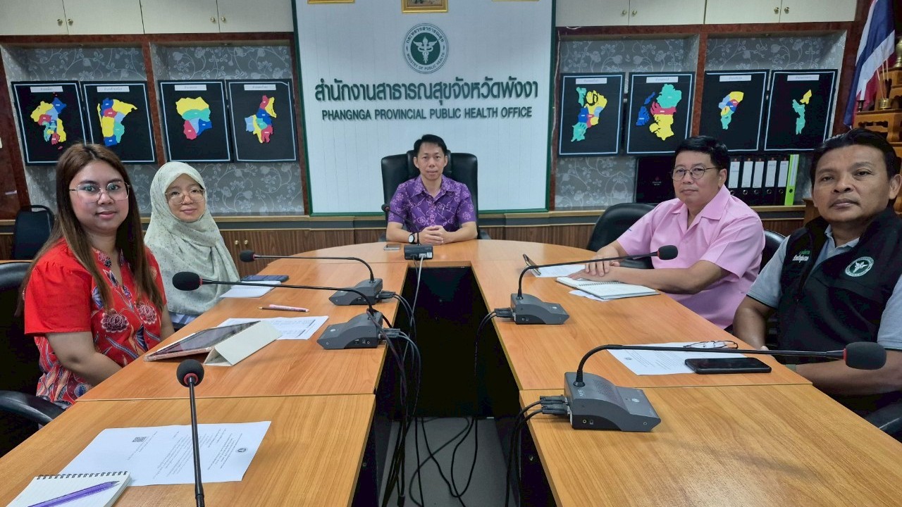 นายแพทย์สาธารณสุขจังหวัดพังงา เข้าร่วมการประชุมติดตามผลการดำเนินงานตามนโยบายกระท...