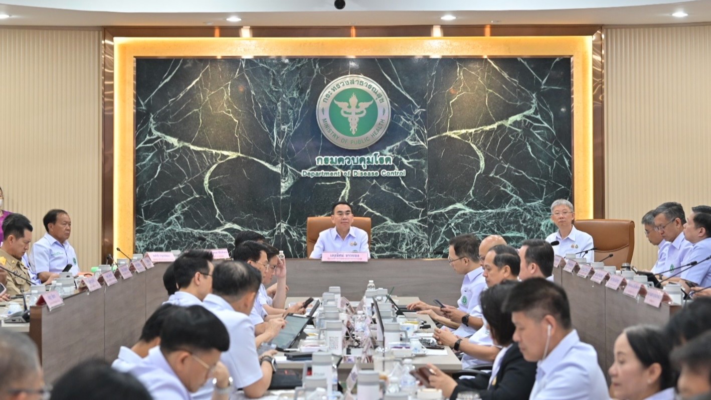ประชุมผู้บริหารระดับสูงกระทรวงสาธารณสุข ครั้งที่ 4/2568