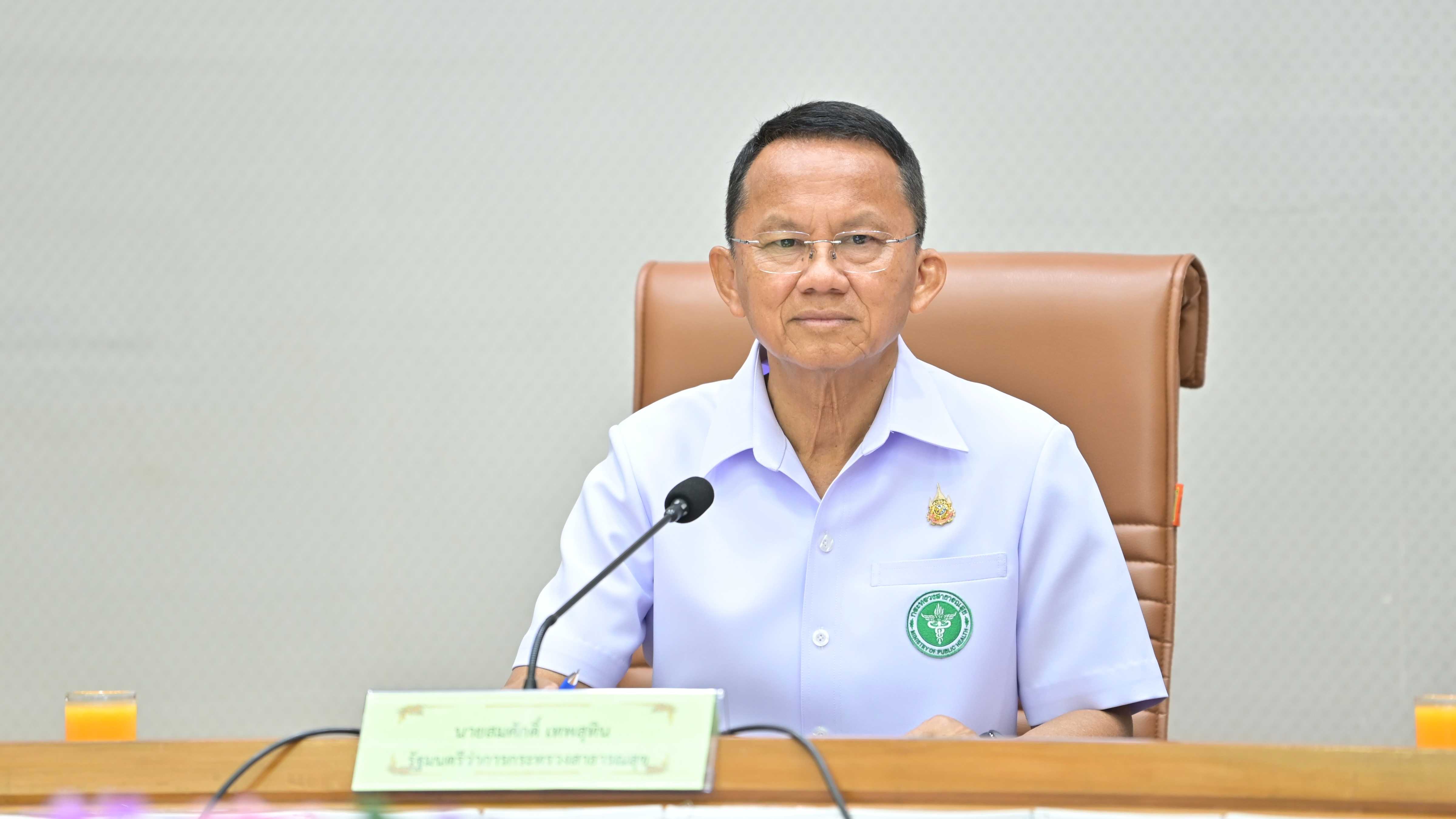 ประชุมคณะกรรมการควบคุมเครื่องดื่มแอลกอฮอล์ ครั้งที่ 4/2568