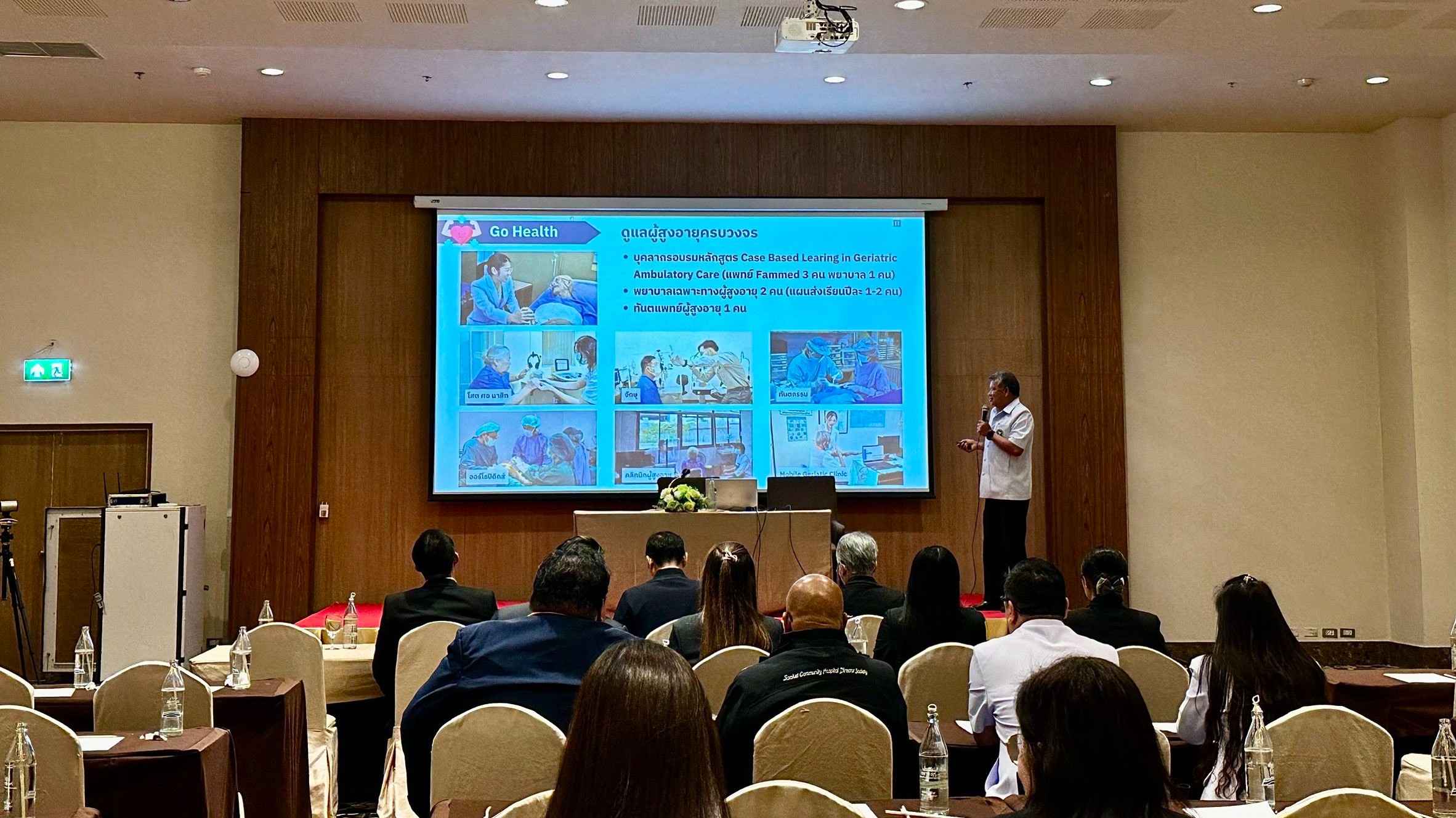 ผู้อำนวยการโรงพยาบาลเสนา ร่วมนำเสนอผลการดำเนินการพัฒนาศักยภาพเข้าสู่การจัดบริการ SAP