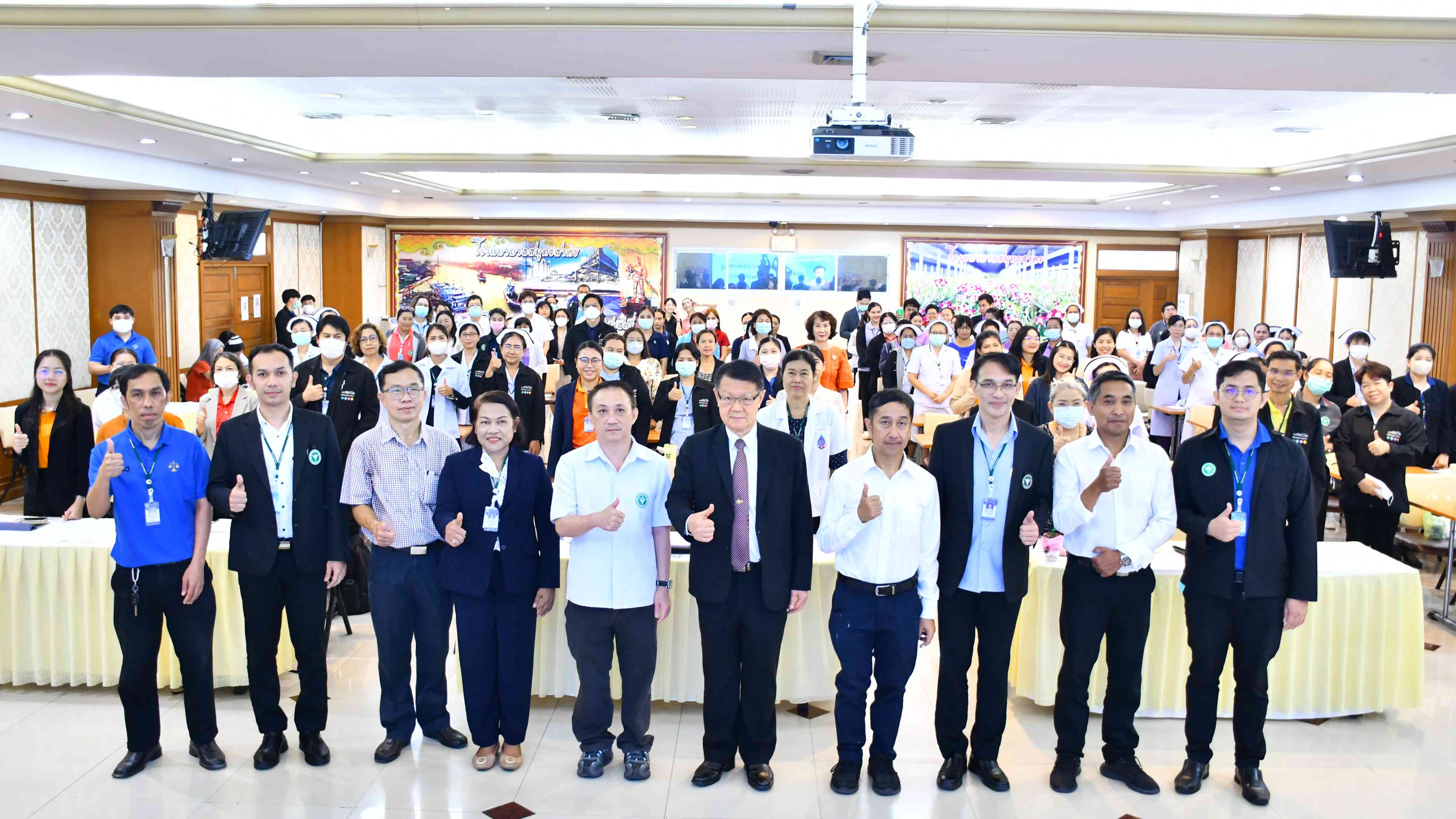 โรงพยาบาลสมุทรสาคร โครงการอบรมเชิงปฏิบัติการ เรื่องวินัย การรักษาวินัยและผลประโยชน์ทับซ้อน