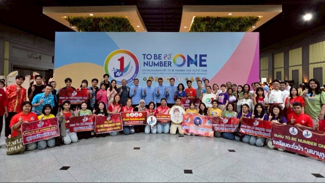 ชมรม TO BE NUMBER ONE จังหวัดพังงา เข้าร่วมการประกวดผลการดำเนินงานชมรม TO BE NUMBER ONE ระดับประเทศ ในงานมหกรรมรวมพลสมาชิก TO BE NUMBER ประจำปี 2568