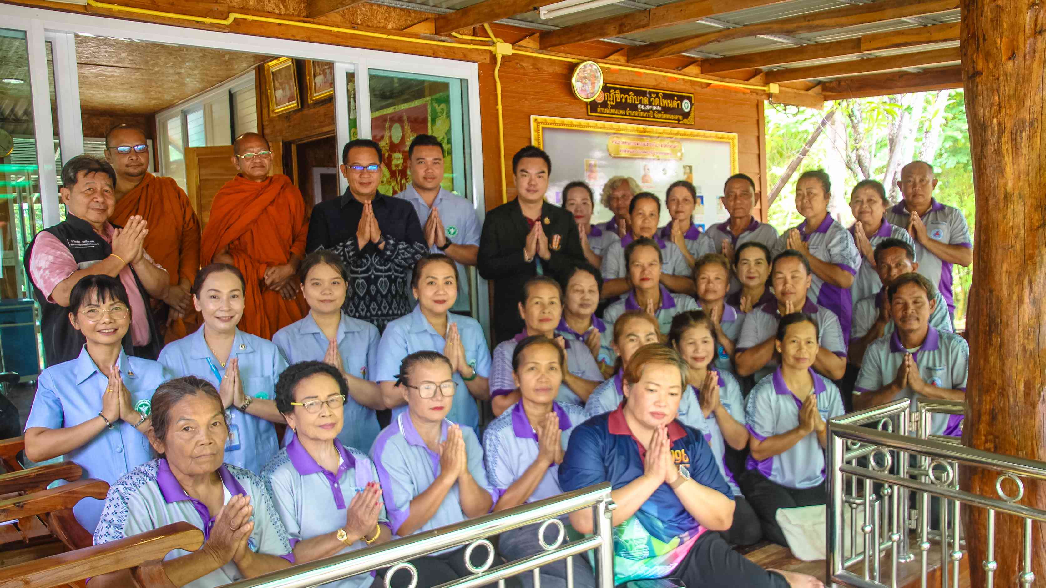 สสจ.หนองคาย ลงพื้นที่ติดตามการดำเนินงานสถานชีวาภิบาล จังหวัดหนองคาย ปีงบประมาณ 2568 ณ รพ.สต.โพนแพง และวัดโพนคำ อำเภอรัตนวาปี จังหวัดหนองคาย