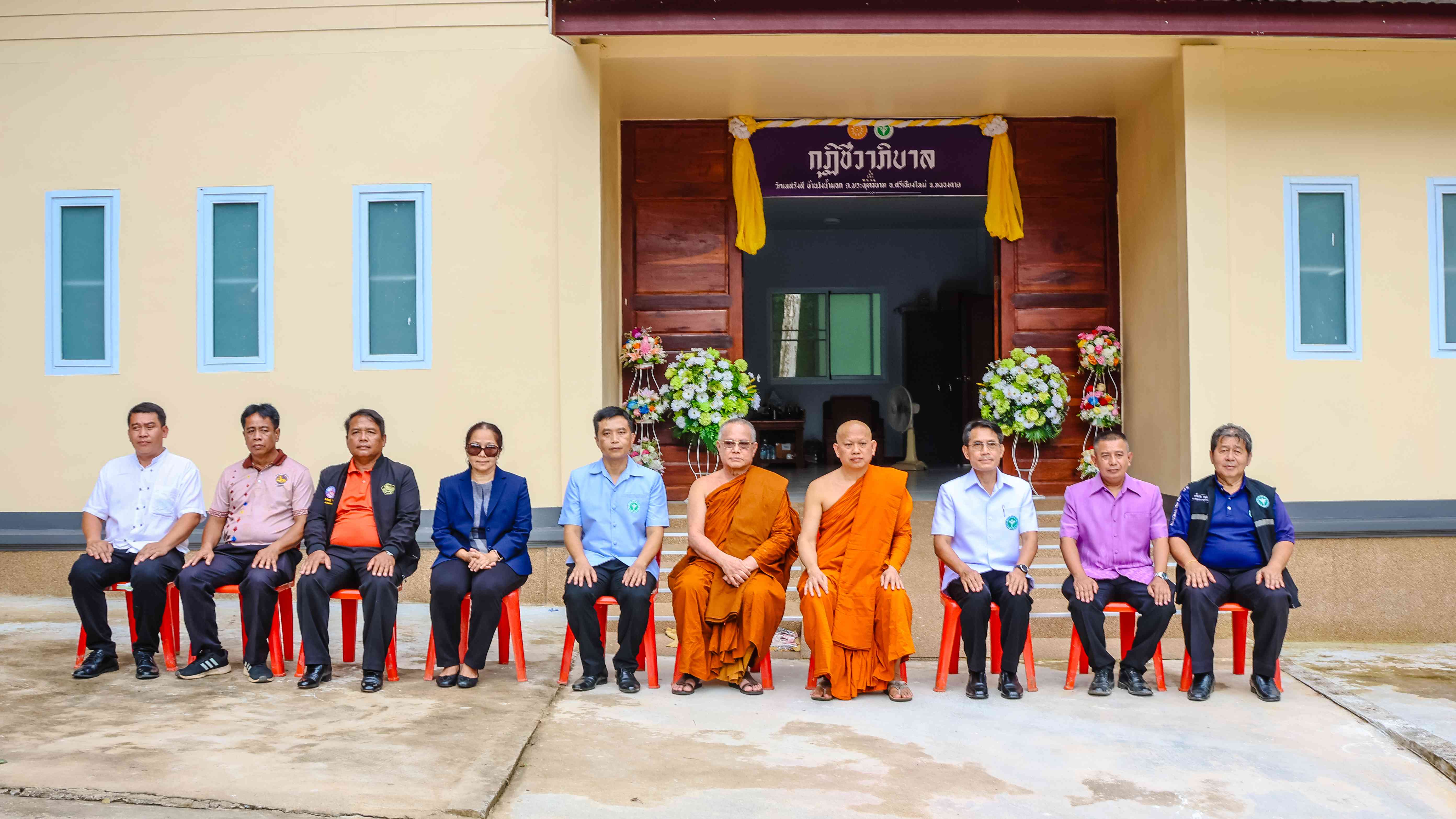 มสส.หนองคาย ร่วมเปิดกุฏิชีวาภิบาลและพิธีลงนามบันทึกข้อตกลงการจัดตั้งกุฏิชีวาภิบาล ณ วัดเทสรังสี ตำบลพระพุทธบาท อำเภอศรีเชียงใหม่ จังหวัดหนองคาย 