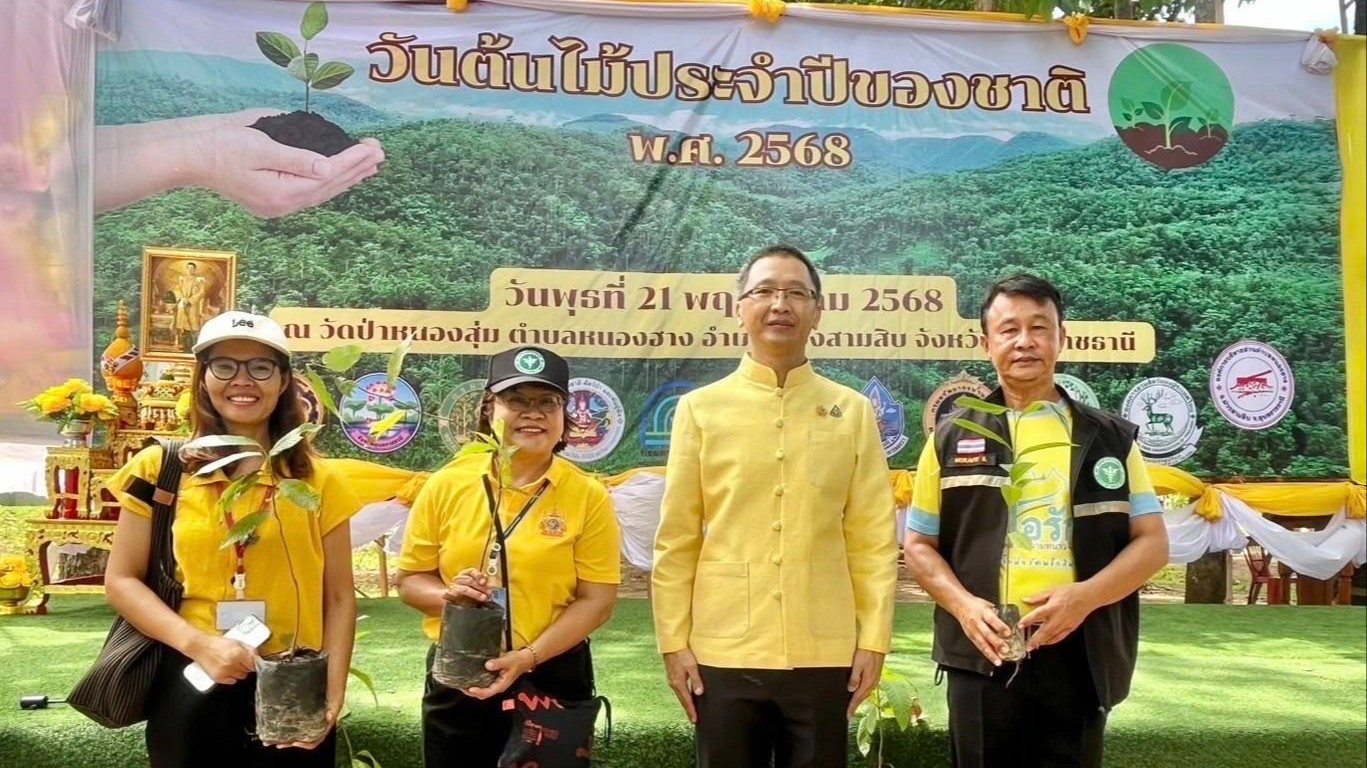สา’สุขอุบลฯ เข้าร่วมกิจกรรมวันต้นไม้ประจำปีของชาติ พ.ศ. 2568 ตามมติคณะรัฐมนตรี เมื่อวันที่ 31 มกราคม 2532 อนุมัติให้วันวิสาขบูชาของทุกปี เป็นวันต้นไม้ประจำปีของชาติ