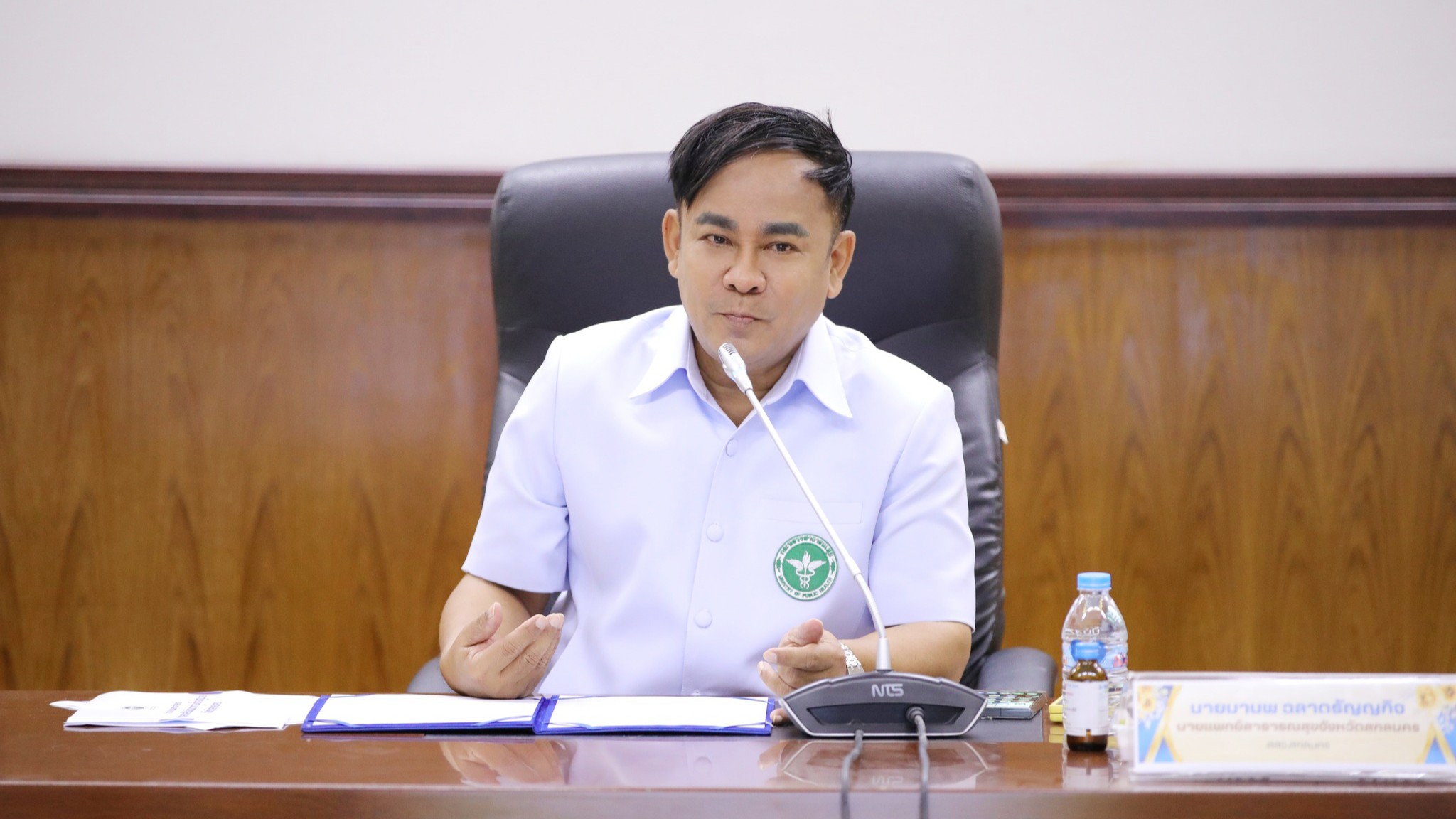 สสจ.สกลนคร “ประชุมเตรียมความพร้อมการจัดการประชุมเชิงปฏิบัติการเพื่อจัดทำแผนพัฒนาระบบบริการดูแลสุขภาพพระภิกษุสงฆ์ สามเณร ระยะ 5 ปี”