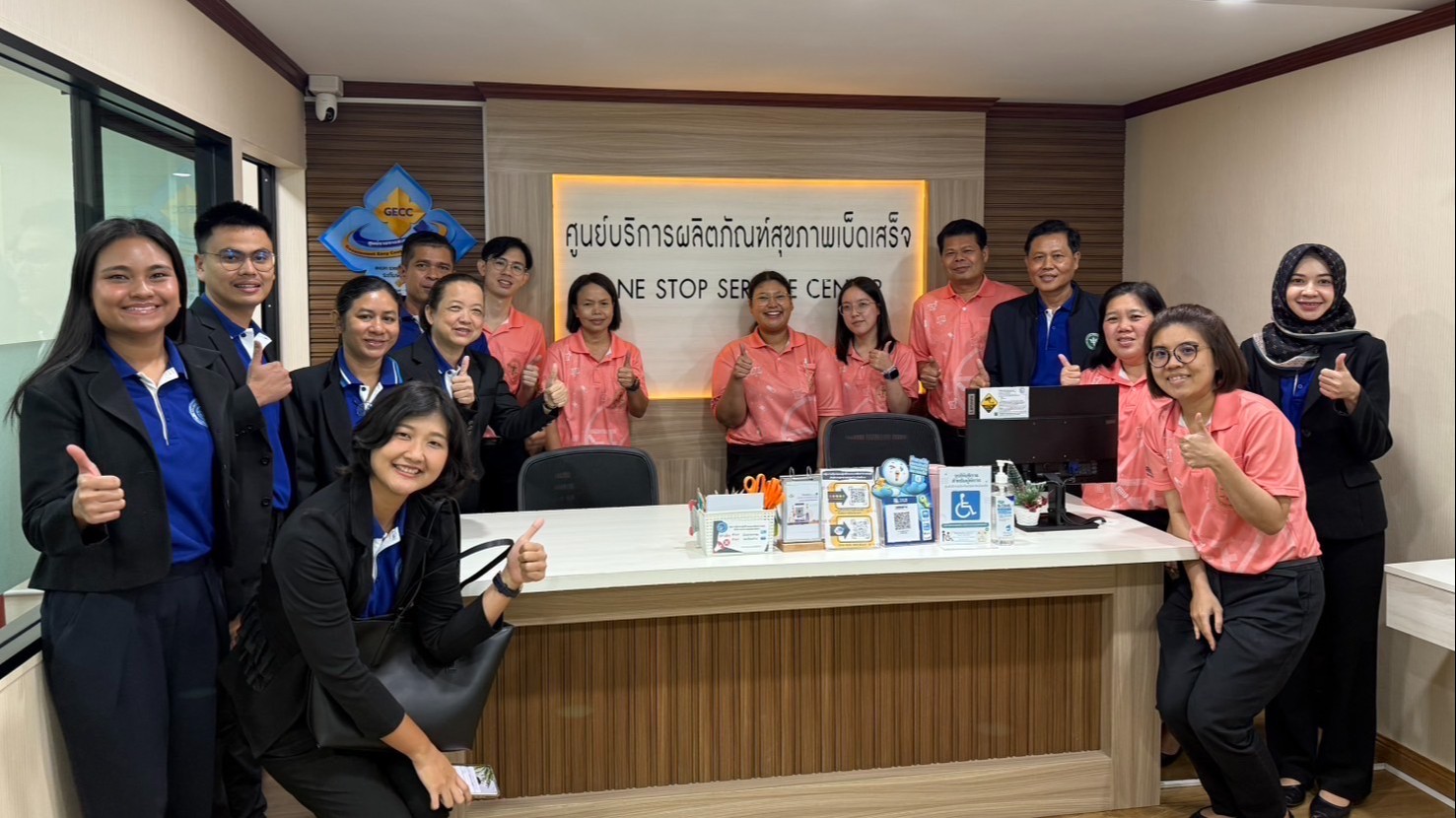 นายแพทย์สาธารณสุขจังหวัดพังงา ให้การต้อนรับคณะศึกษาดูงานจากกลุ่มงานคุ้มครองผู้บร...