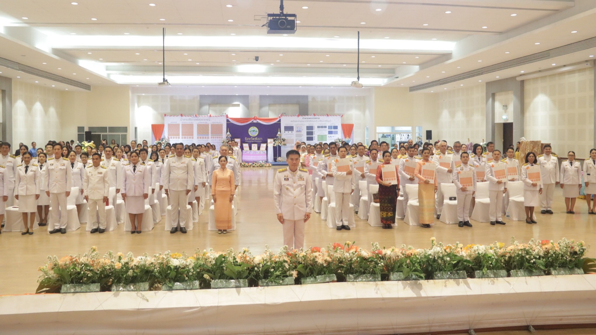 โรงพยาบาลพังงา ร่วมพิธีมอบแบบลายผ้าพระราชทาน “ผ้าลายสิริราชพัสตราภรณ์” เพื่อมอบใ...