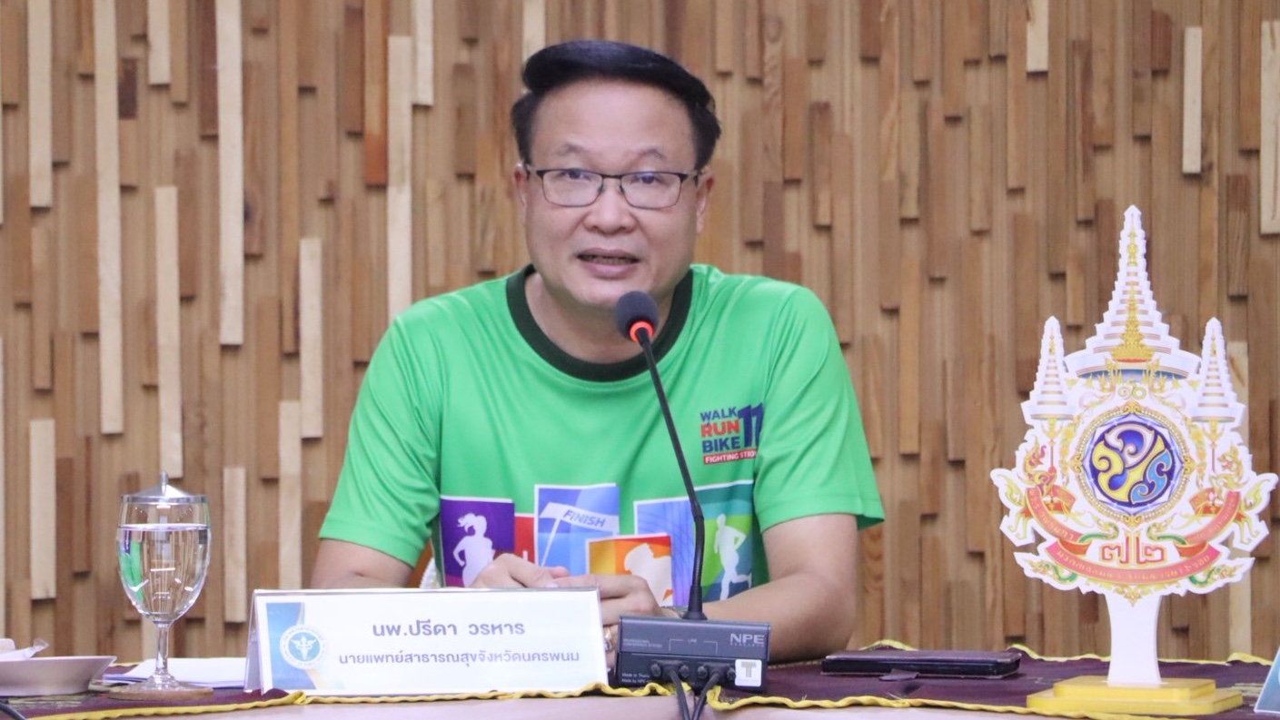‘สสจ.นครพนม’ ประชุม MMM ติดตามการดำเนินงานนโยบายสำคัญด้านสาธารณสุข ครั้งที่ 6/68
