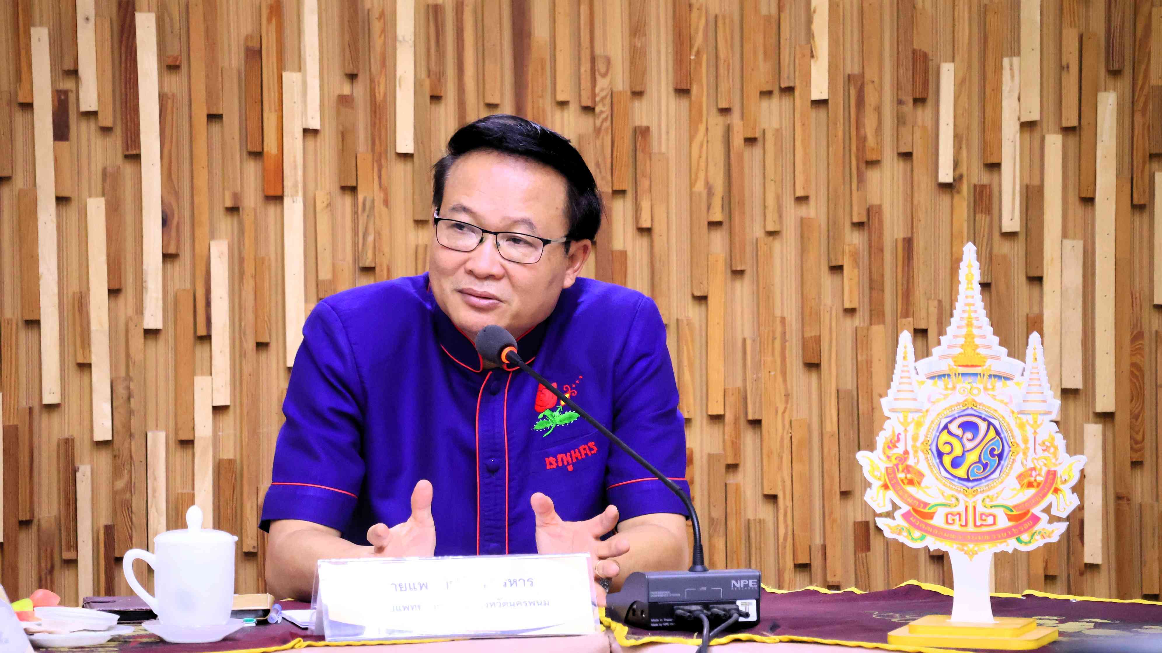 ‘นครพนม’ เดินหน้าขับเคลื่อน ‘แสงนำใจไทยทั้งชาติ เดิน วิ่ง ปั่น ป้องกันอัมพาต#11’ เปิดรับสมัคร 26 พฤษภาคมนี้ ‘สนามนครพนม’ จุดสตาร์ท ณ ถนนสวรรค์ชายโขง