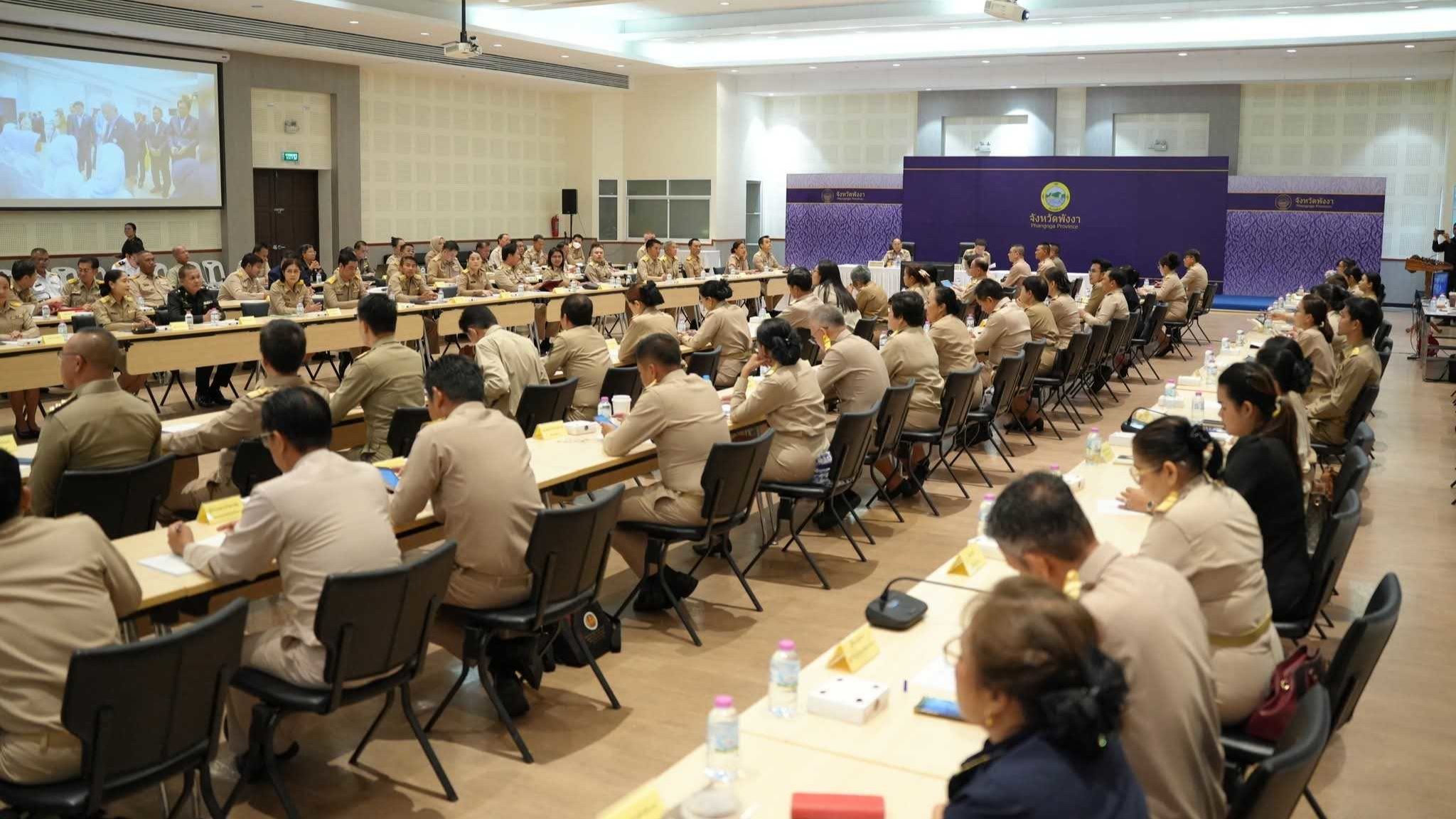 โรงพยาบาลพังงา : ร่วมประชุมคณะกรมการจังหวัด ครั้งที่ 10/2568