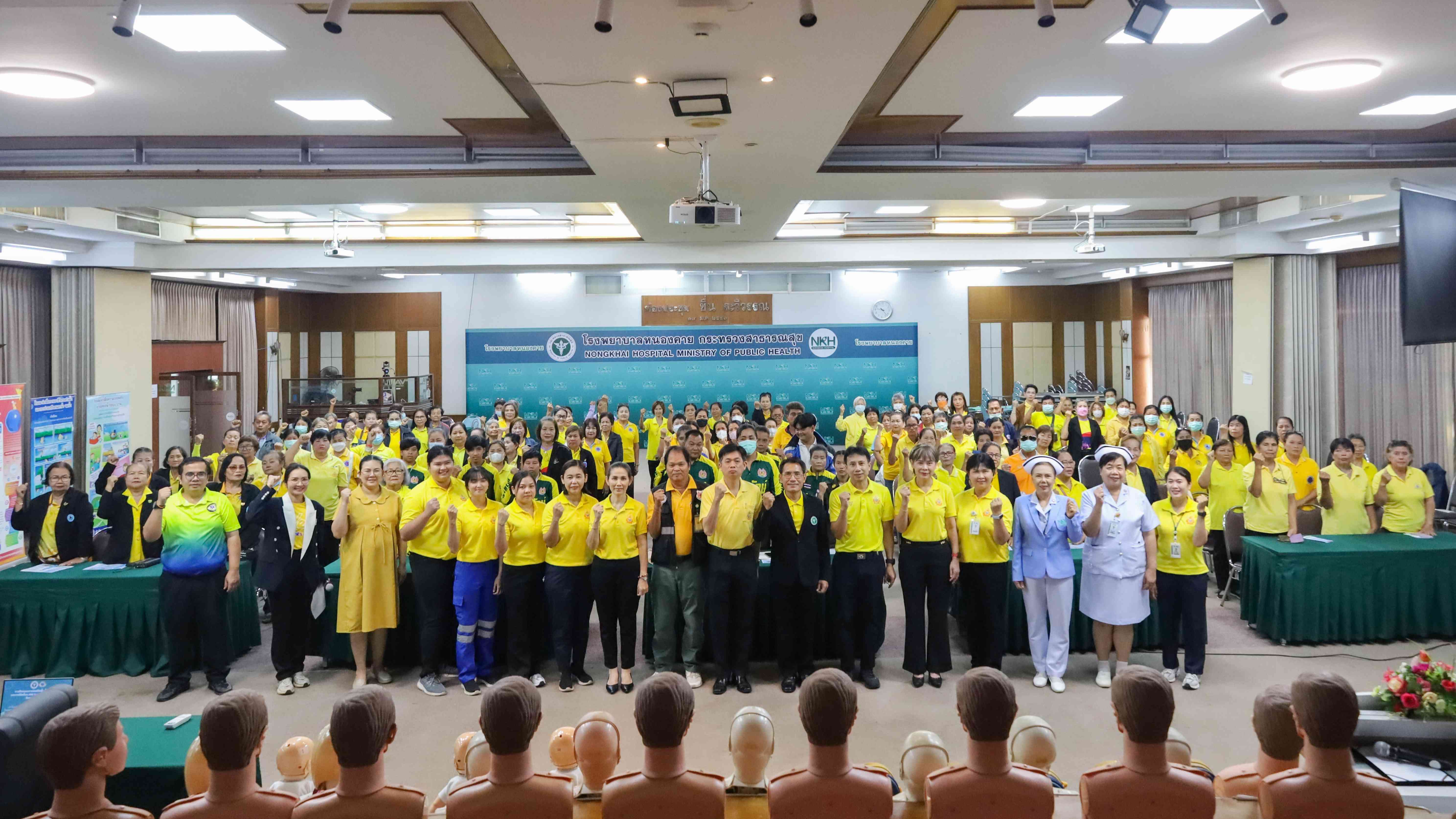 สสจ.หนองคาย ร่วมกับ หน่วยงานภาคีเครือข่าย จัดการฝึกอบรมการช่วยชีวิตขั้นพื้นฐาน เฉลิมพระเกียรติ สมเด็จพระกนิษฐาธิราชเจ้า กรมสมเด็จพระเทพรัตนราชสุดาฯ สยามบรมราชกุมารี 70 พรรษา